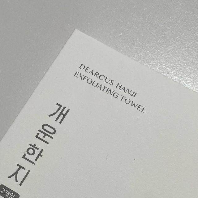 김다슬 on Instagram: "#협찬 자극적이지 않는 개운한지 때타올 :) 개운한지 때타올은 부드럽게 때가 정말 잘 밀리고, 오래 불리지 않아도 때가 잘 나오더라구요 :) 피부가 약해서 아플까봐 걱정