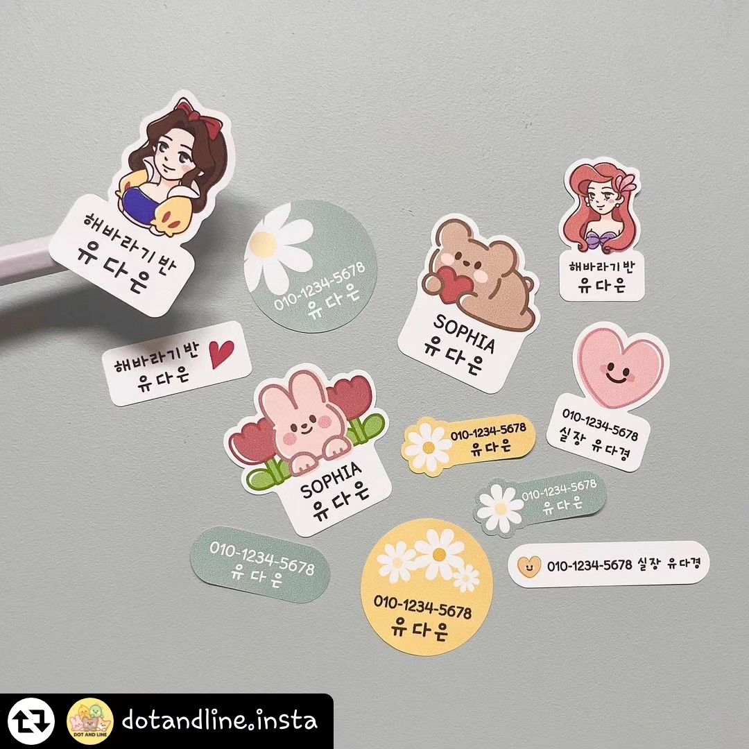 dotandline.insta #도트앤라인 #네임스티커