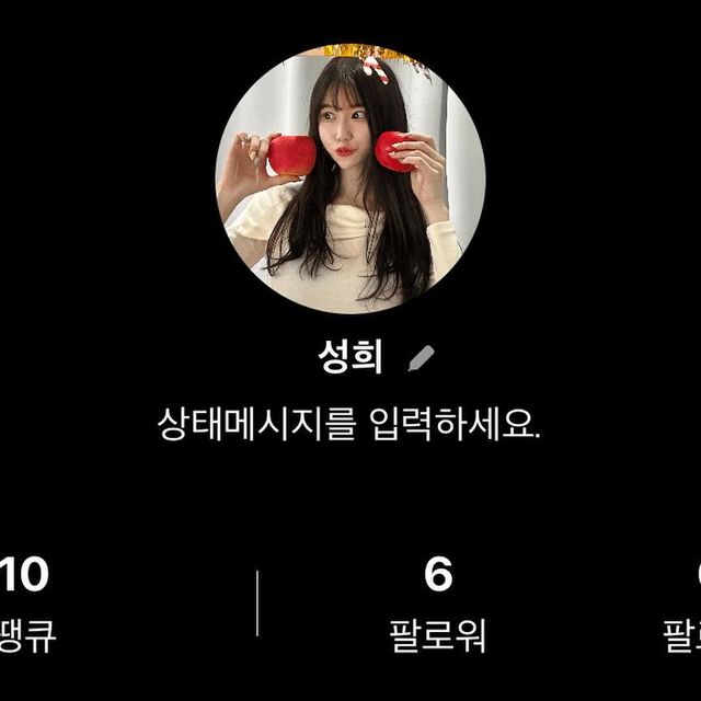  𝒮.𝐻𝑒𝑒 on Instagram: "#광고 

여러분~~~
제가 오늘 돈 벌 수 있는 앱을 소개해드리려고 해요!
일상 생활에서 내가 갔다온 곳 좋았던 곳!
sns에 올리기만 해도 돈이 들어와요😆

내가 다녀온 곳 추천해주고 돈도 받구
완전 좋지않아용!?
저도 지금 열심히 올려볼려구용ㅎㅎ
#브리핑 앱 지금 바로 시작해보세요💕
.

.

.

.

#금일봉 #돈이되는sns #내구역에놀러와 #vriping #앱테크"