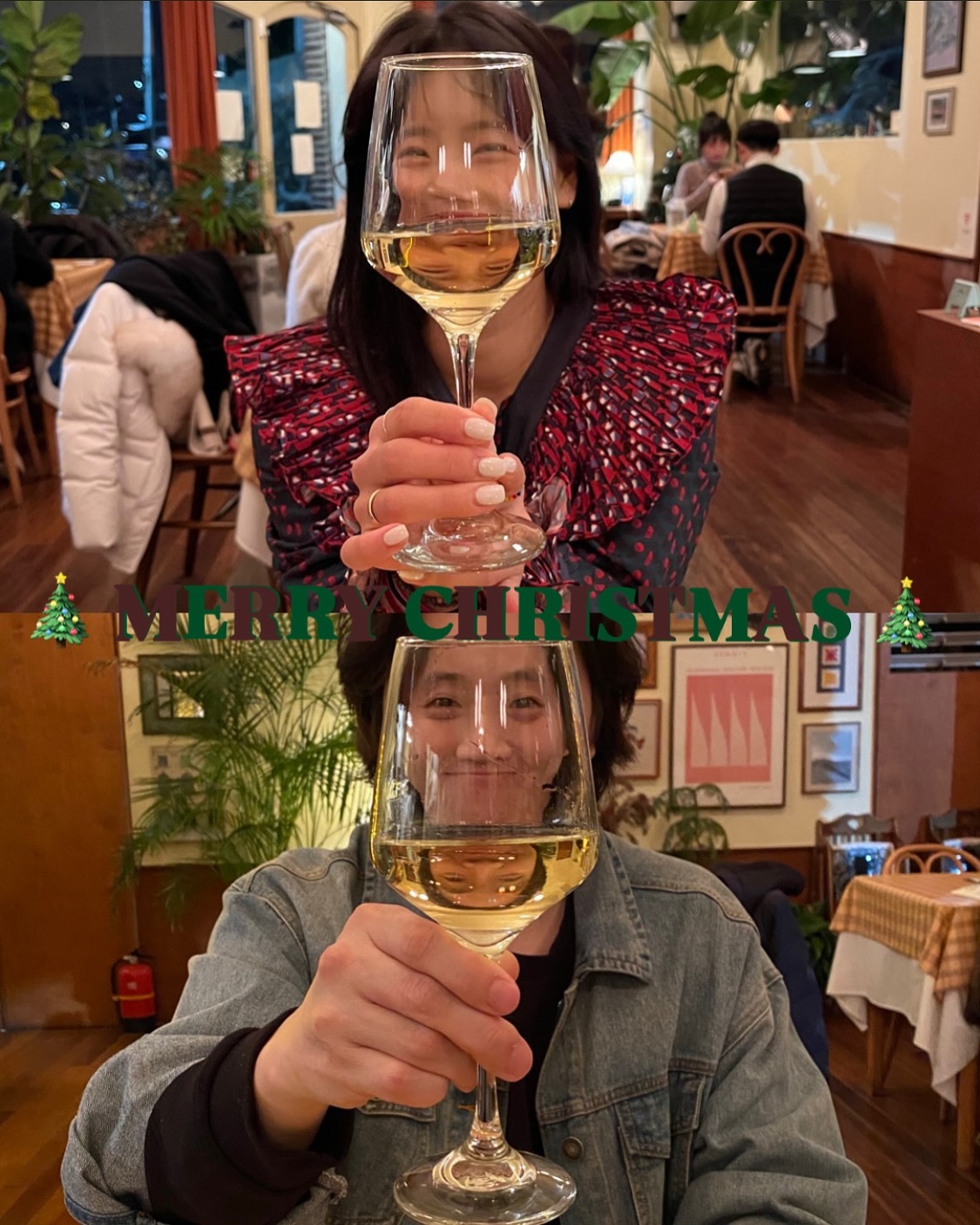 👩🏻‍❤️‍👨🏻 올 한해도 내옆을 꼬옥 지켜준 든든한 ㄷ6ㅅL ~ ＊④＊랑＊㉭ㅐ+☆ .. #메리크리스마스