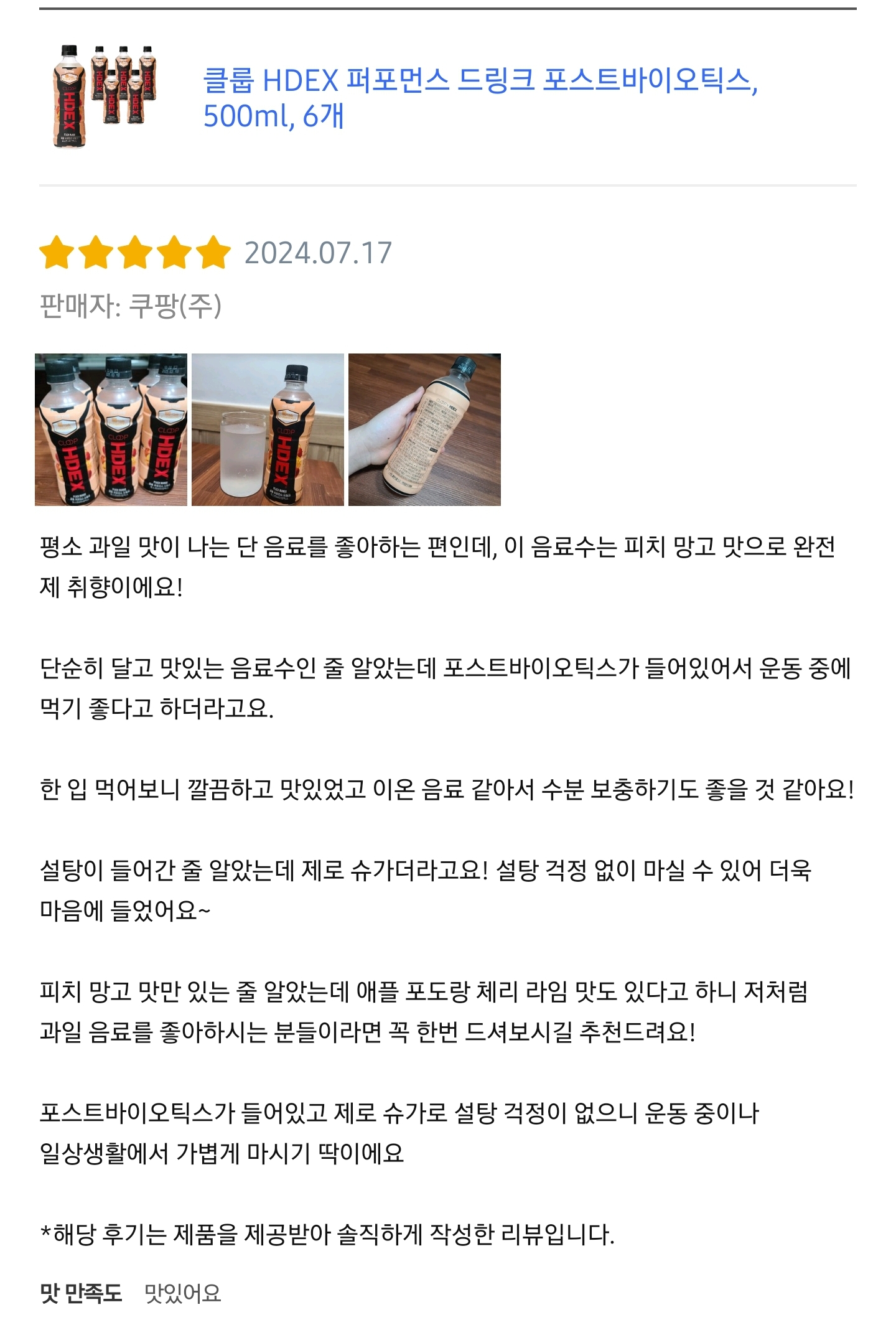 콘텐츠