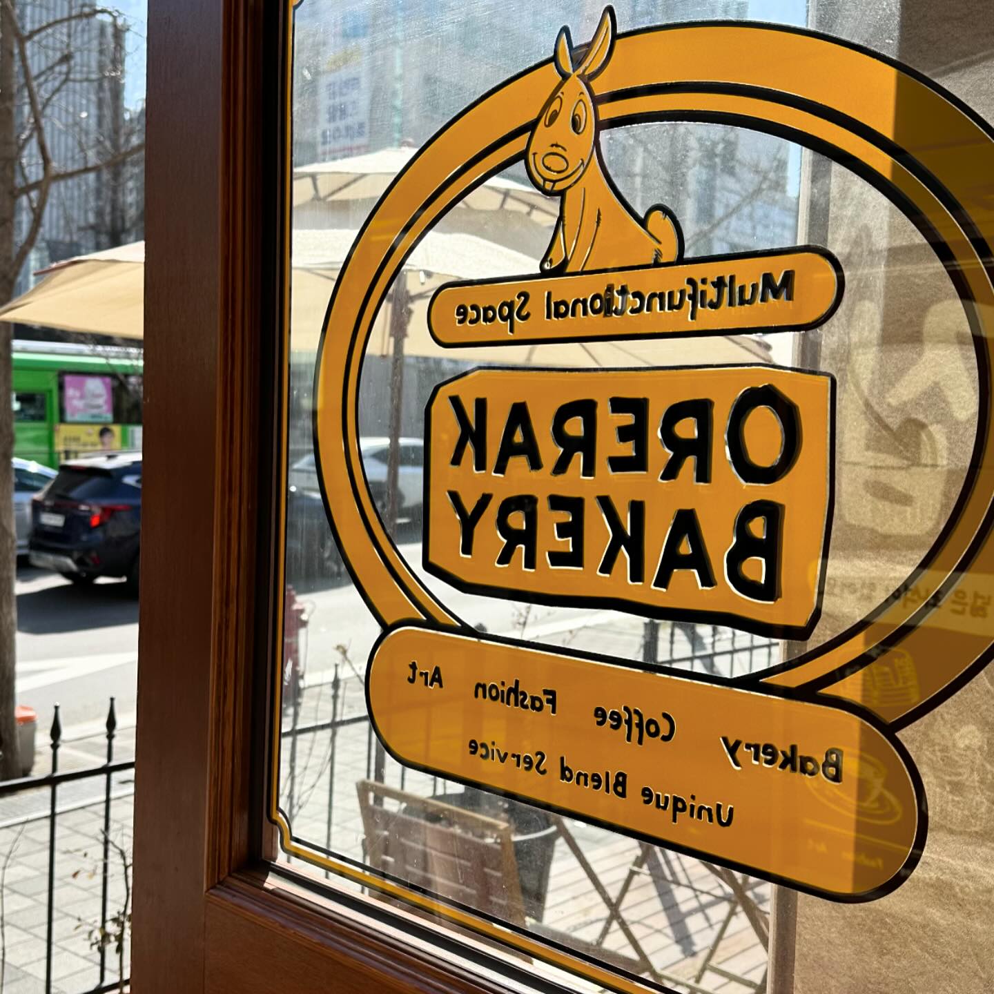 오늘 날씨 너무 좋았지
날 좋은 날, 친구랑 같이 걸어서 좋았던 동네

📍아현동 오르랔 베이커리
Orerak bakery
08:00 - 20:00