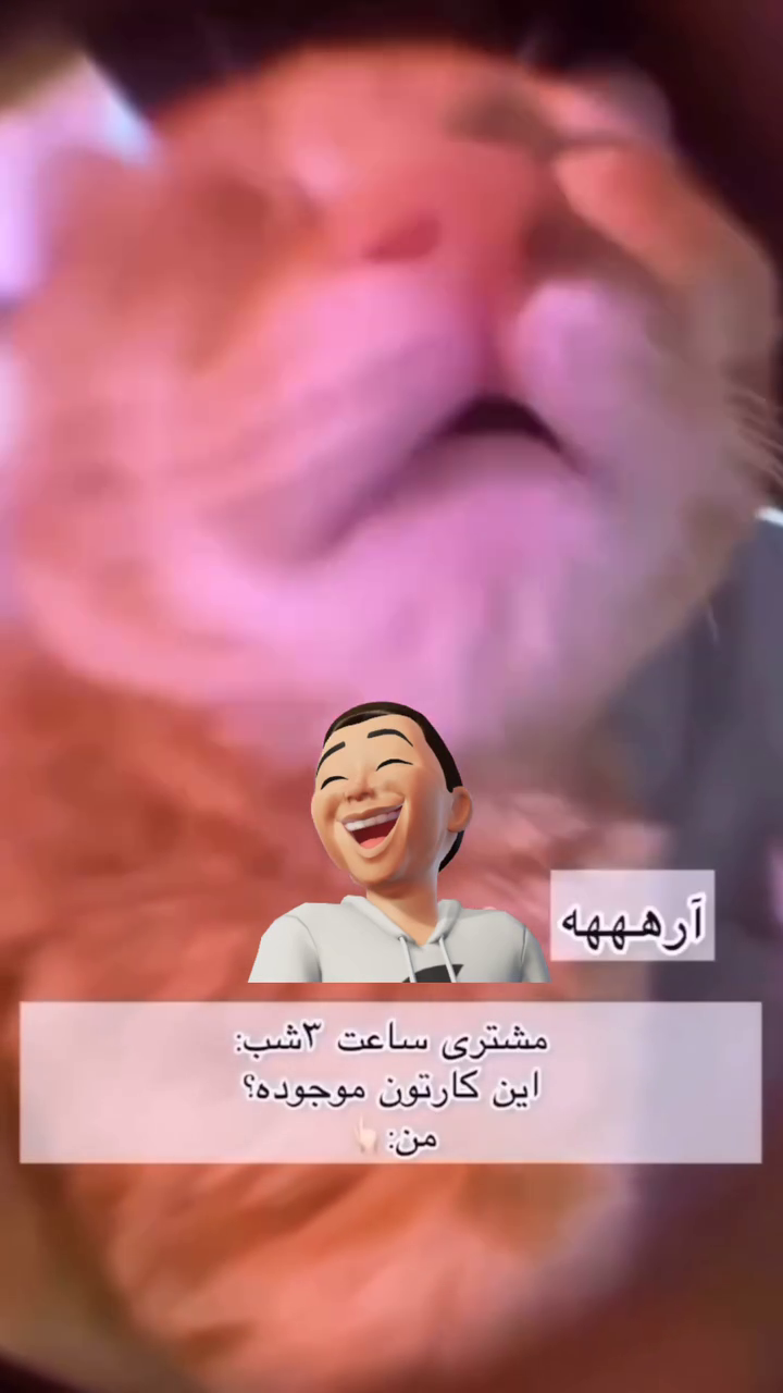 تا حالا شده نصف شب پیغام بدین من جواب ندم ؟ 
#جون_استایل #استایل_خیابانی #استایلینگ #مدروز #خریدازترکیه