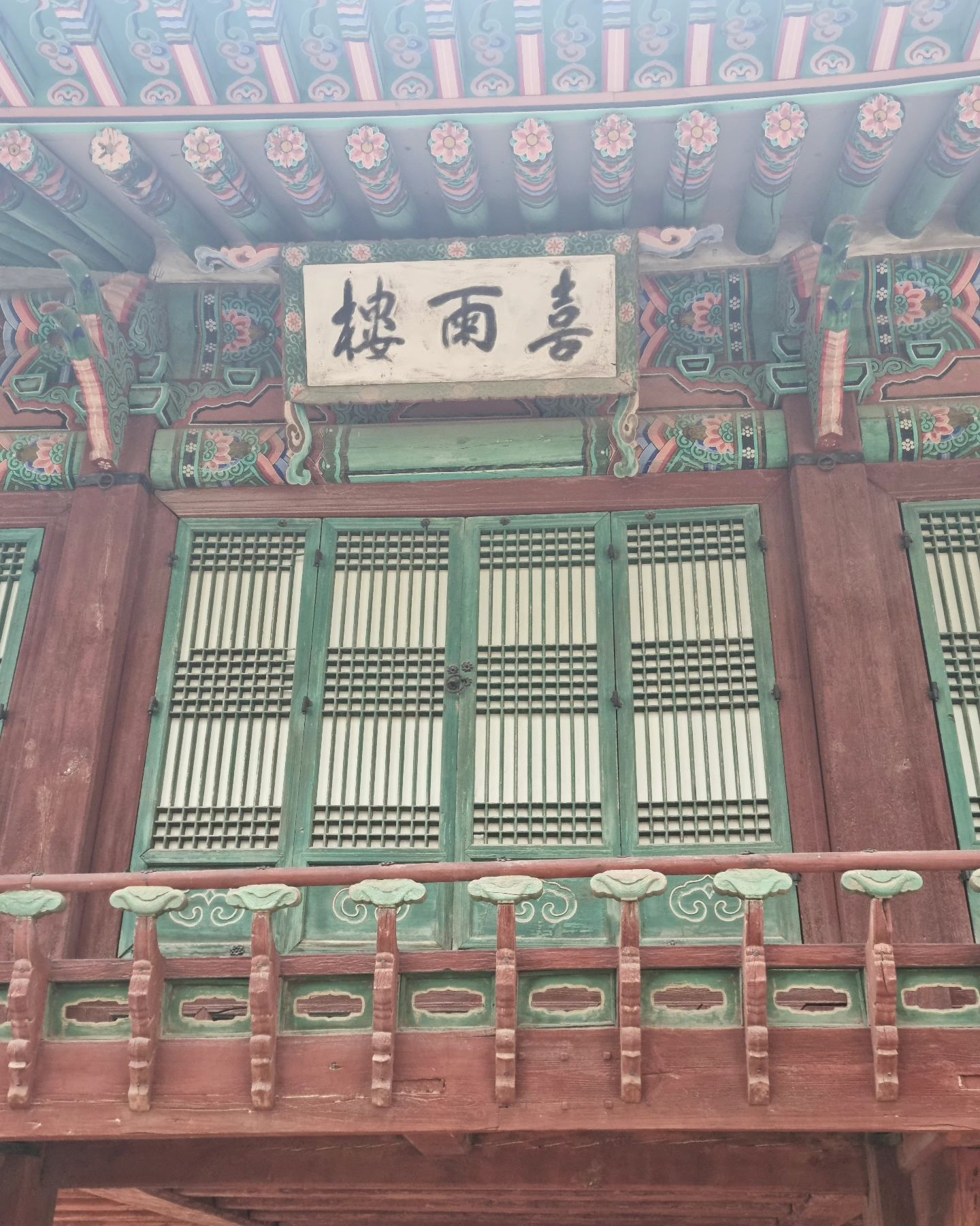 #창덕궁
#희우루

가뭄이 심한 어느해
공사 시작하는 날
끝나는 날 모두 비가왔다해
붙여진이름

#궁투어

궁은 반드시 해설사님과 다닐것을 추천