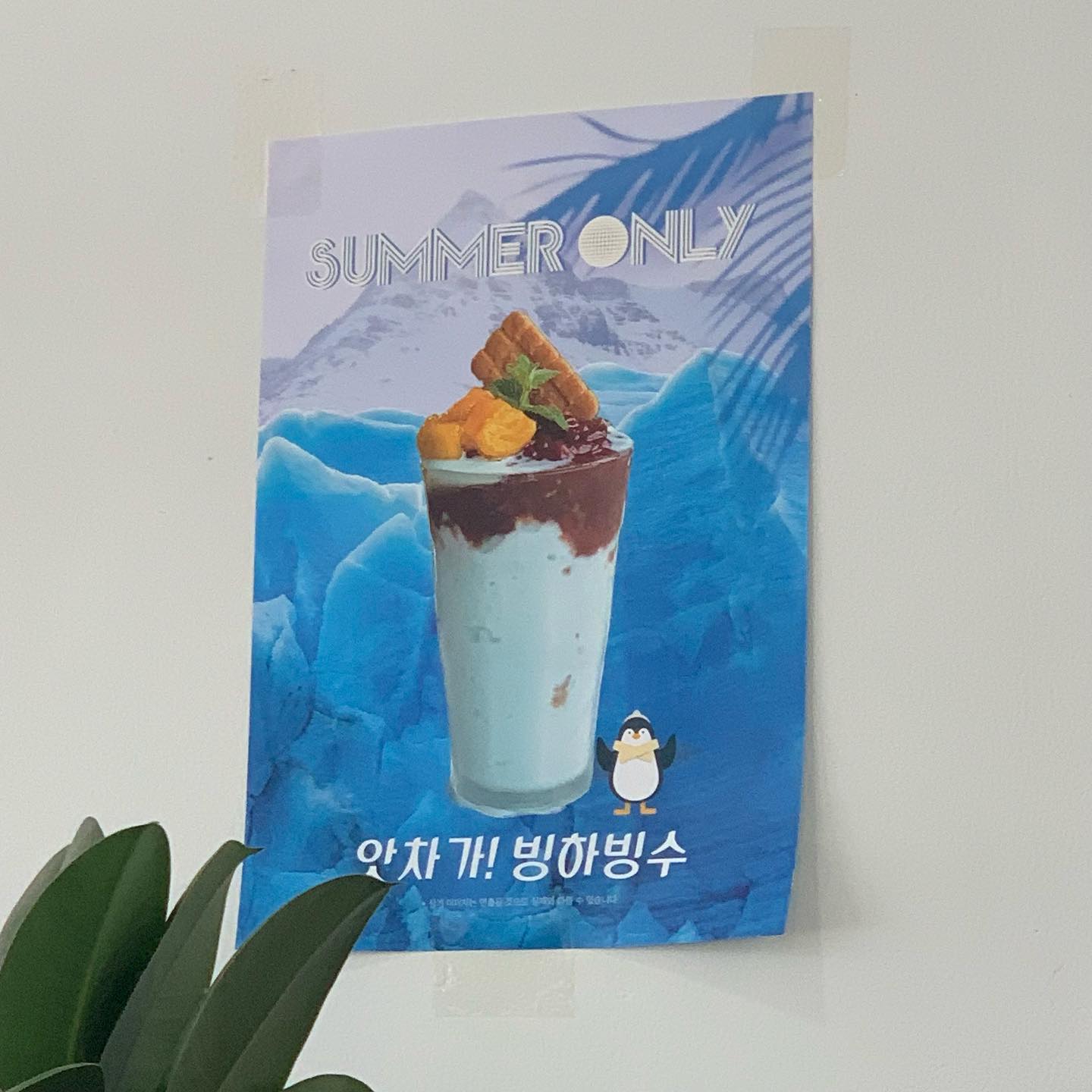 설마~? 아직 안 드셔본 분은 없겠죠~?