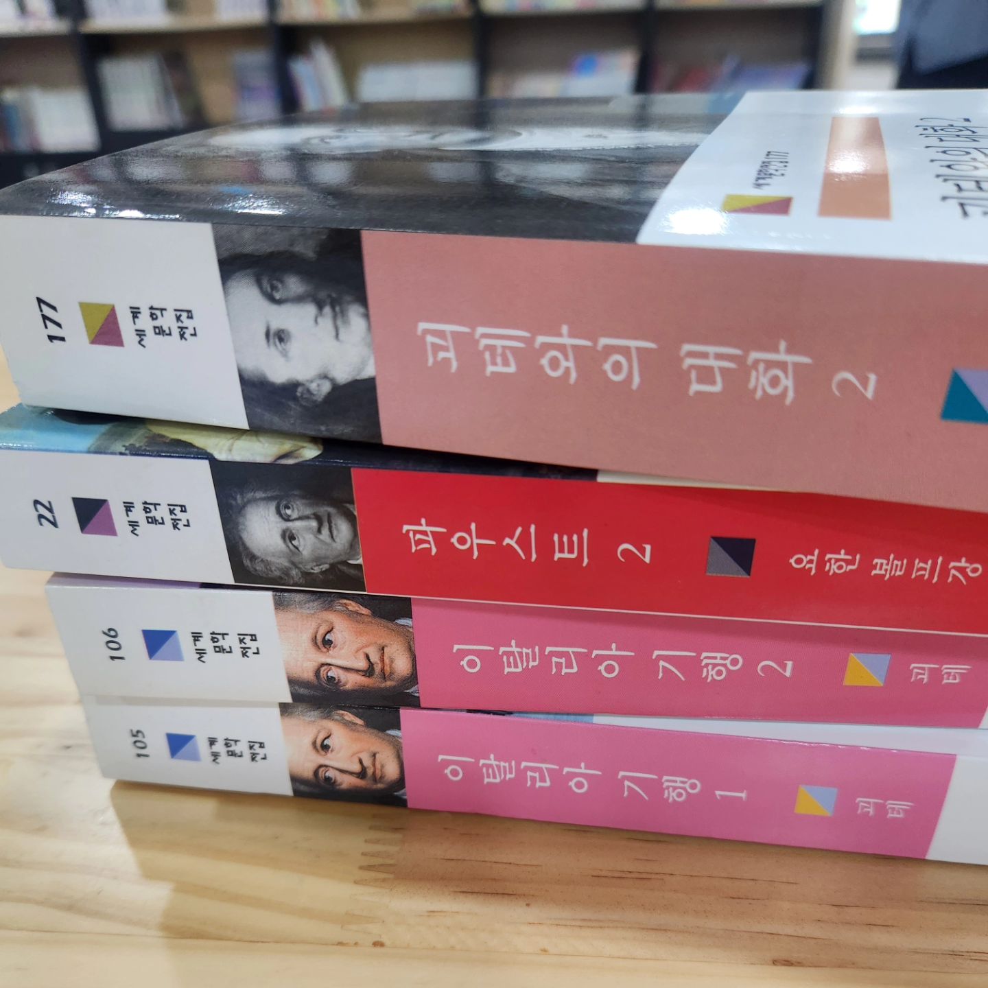 내가 받은 유산 얼마나 
  찬란하고 얼마나 넓디넓은지 
시간이 나의 재산, 
  내 경작지는 시간 

#괴테#파우스트#시간#여백서원
