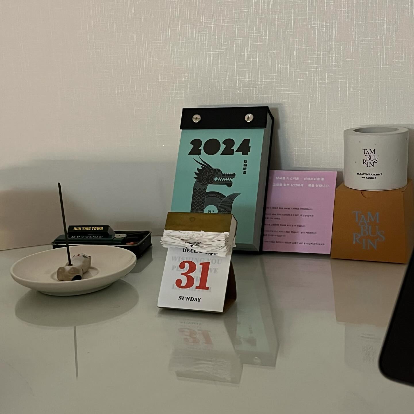 2024년은 더 사랑하고 감사하며 살자 🩵