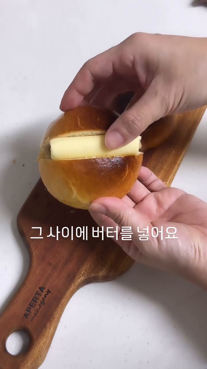 🥯
가끔 간단하게 데워먹는 호빵 사다가 
간식으로 먹는데,
릴스에서 독특하게 먹는 방법을 보고
따라 만들어 먹어봤어요
왜 이렇게 맛있어요?

단팥호빵 위에 오일 펴 발라서
에어프라이기에 160도로 5분정도 구워줬어요.
사양에 따라 구워지는 정도를 보면서 온도, 시간 조절해주세요.
구워진 호빵을 반 잘라
가운데 버터를 넣어주면 끝!
버터가 시간이 지나면서 호빵의 온기로 녹는데
빵 속으로 싹~~~~ 스며들면서 넘나 맛있어요 😍

평소 앙버터 엄청 좋아하는데,
앙버터 좋아하시는 분들 꼭 만들어 드셔보세요.
겉은 바삭바삭 속은 촉촉~~~~ 완전 겉바속촉 ❤️
완전 맛있어요 😉

* 제가 사용한 버터는 #라꽁비에뜨버터 입니다 🧈
