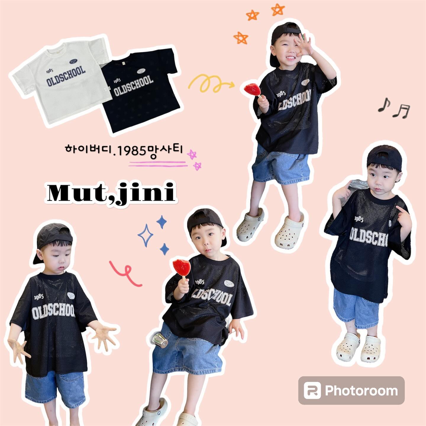 💙멋,지니(Mut,jini) style💙

서진이가 입은 멋,지니 여름신상💕

모자: 바닐라버니.보스캡

상의: 하이버디.1985망사티

하의: 개인소장

서진이가 입은 여름신상은 멋지니 사이트에서
지금바로 만나보실수 있어용!!💛