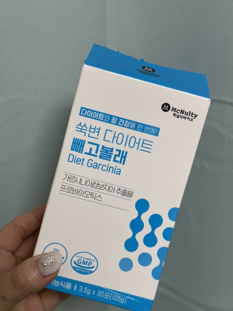 지금부터 해야돼!! 장건강과 함께 쑥변다이어트