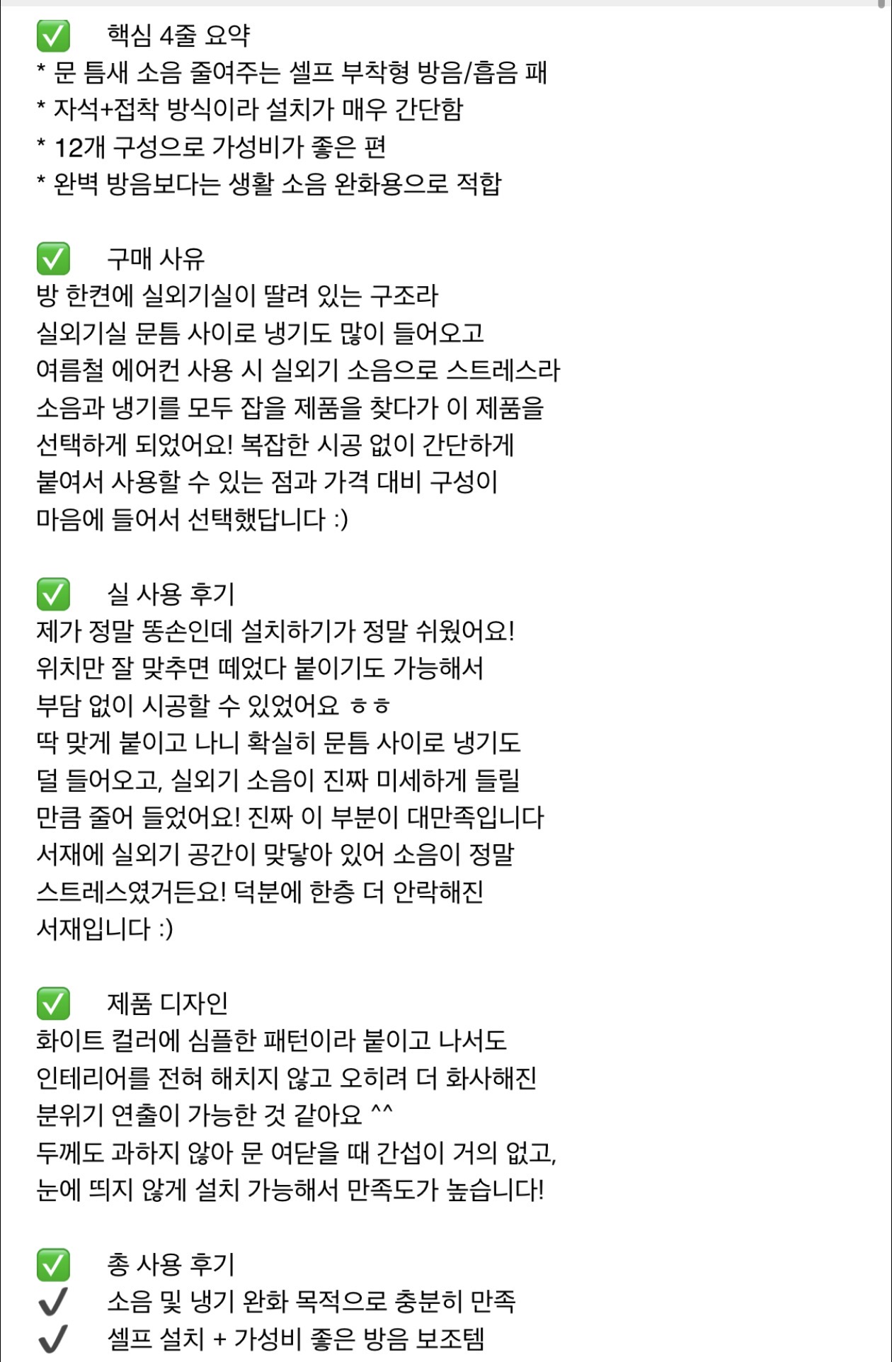 하루모음