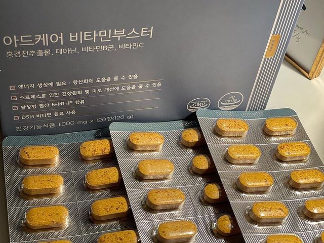 ❤️두또먹❤️ on Instagram: "#광고#아드케어비타민부스터 31만 약사 유튜버인 <이성근약학박사> 만의 노하우가 담긴 현대인들의 필수 영양제🌼 현직 약학박사이자 '리틀약사'라는 31만 유튜