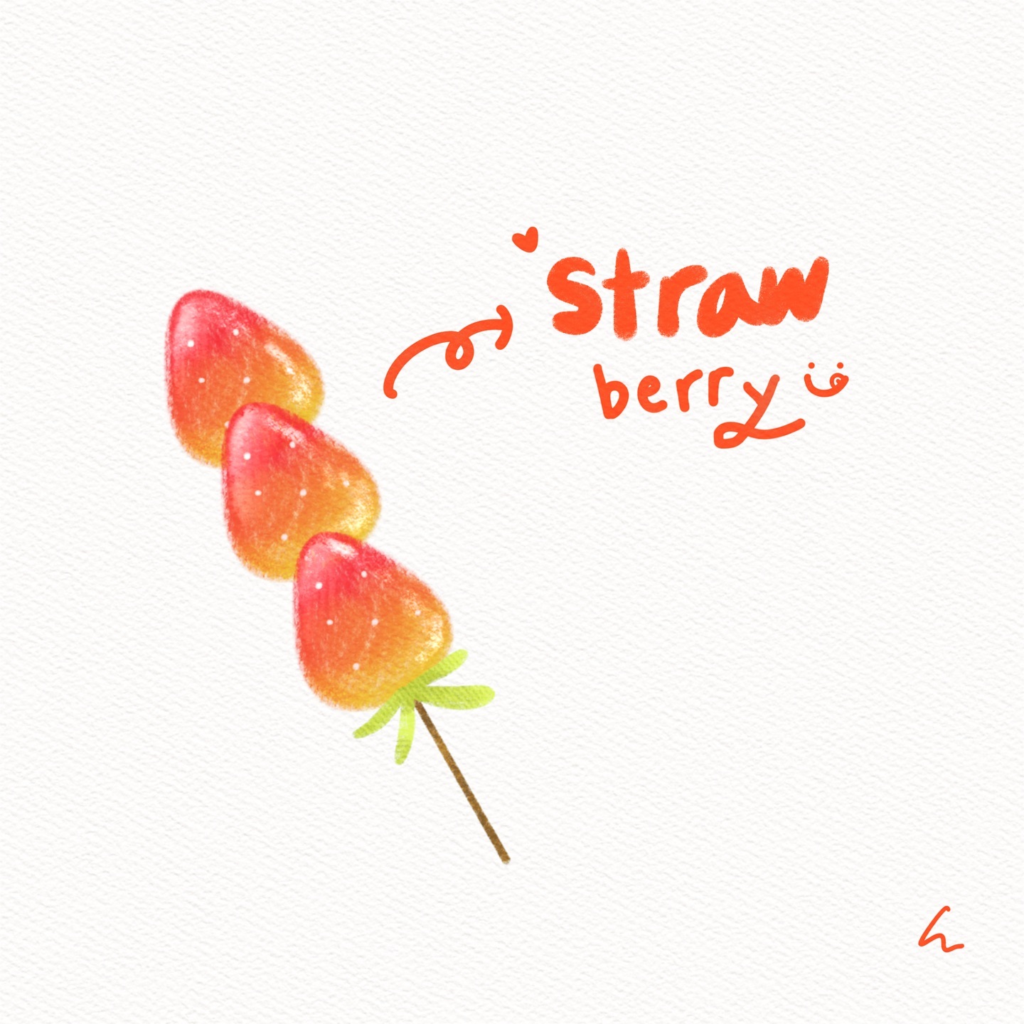 딸기 탕후루 후루룹 아침에 일찍 일어나서 그림을 그렸더니 하루가 긴느낌 🍓