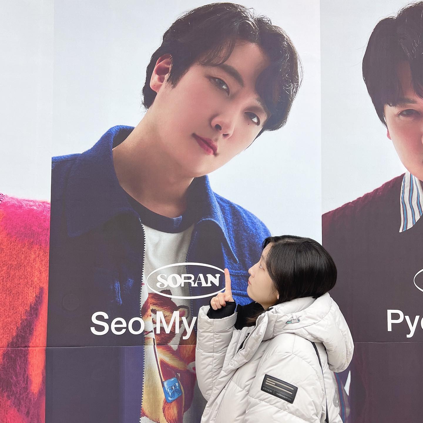 2023년 1월, 그리고 12월까지
시작과 끝을 소란과 함께할 수 있어 행복했던 23🫶
독감 걸리고 아직 완벽하게 회복되지 않은 몸이라 콘서트를 온전히 즐기지 못한 게 가장 아쉬웠다😭 행복했던 공연인데 몸이 안 좋으니 사진마다 표정도 썩 좋아 보이지 않는다🤧 역시 덕질도 건강해야 더 재미나게 할 수 있는 법! 내년에는 아프지 않고 건강한 모습으로 소란과 더 많이 함께할 수 있도록 체력을 길러야겠다❣️