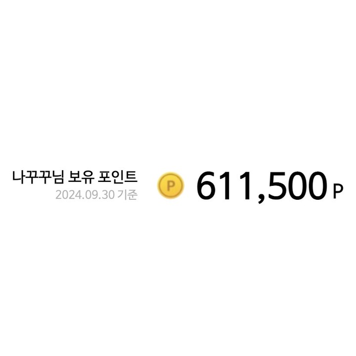 제이웨딩 가입하고 글이랑 댓글만 썼는데
✨ 61만 포인트 ✨가 넘었어요!

👉🏻 아직 적립 대기건수도 32건 남아있답니다! 이대로라면 금방 70만점 될 것 같아요!
10월도 달려봅니다! 🏃🏻‍♀️🏃🏻‍♀️🏃🏻‍♀️

-

포인트 3만점, #페이백포함6만원 으로 시작하기 우리 같이 #스드메0원 도전해요!

카페 가입 후 제이웨딩 가입하실떄
추천인 "나꾸꾸" 입력하시면! 나중에 현금처럼 사용할 수 있는 제이웨딩 포인트 3만점과 페이백 3만원추가 또는 #웨딩포스터 1장과 #땡큐카드 제작해드리고 꼼꼼한 천사플래너 제이웨딩 박선정 플래너님!과 함께합니다!
-

✓ 추천인 미기입시 플래너 랜덤 배정 및, 2만포인트만 적립
✓ 탈퇴 후 재가입시 포인트 적립 불가
✓ 가입 및 플래너 계약 후 2주 후 3만원 페이백
제 닉네임 기입 후 가입하시면 댓글 부탁 드립니다.

👉🏻 저는 j_wedwed 에서 비동행금액으로 동행 1회 무료!로 결혼 준비 하고있습니다!
궁금한 점 있으면 댓글이나 DM 주세요!

#제이웨딩 #제이웨드 #웨딩플래너 #박선정플래너 #제이웨딩플래너추천 #추천인_나꾸꾸 #웨딩포스터이벤트 #추천인이벤트 #땡큐카드이벤트 #제이웨딩카페추천 #다이렉트제이웨딩카페 #결싸카페 #결혼준비싸게하기 #제이웨딩페이백6만원 #제이웨딩페이백