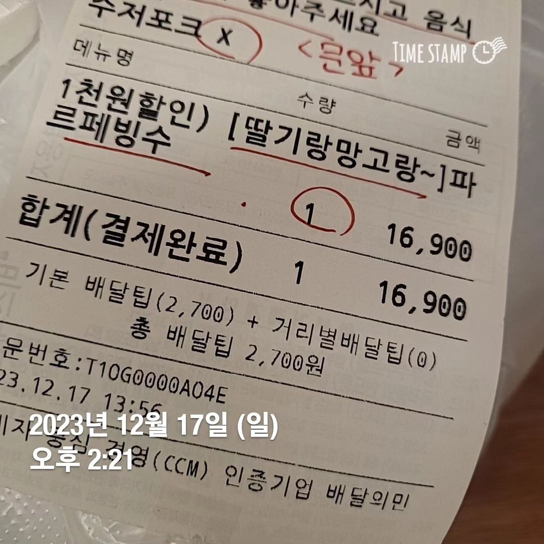 이제 정지 합니다💗🙇‍♀️ 일요일은 오후3시까지.아침부터 콜폭에~~요3개가 마지막인데~~2시 넘었당~~언능 만들어야징♡♡♡♡