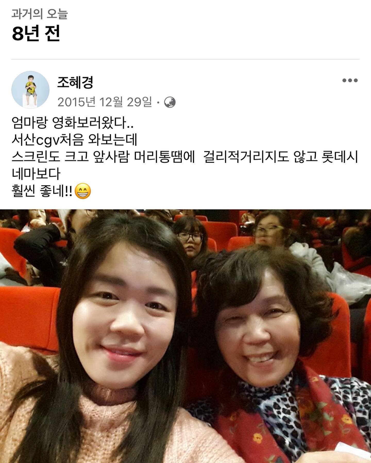 #엄마 
#보고싶다 

그때 참 행복했었어 엄마
나는 안잊을께
사랑해요❤️