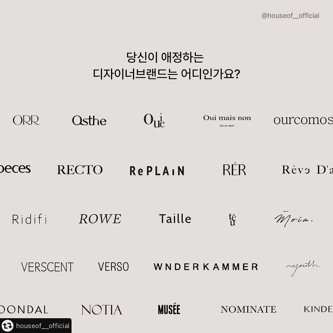#협찬 ⠀
⠀
하우스오브 (houseof_official) 에서⠀
디자이너 브랜드 (recto) 추천합니다 ⠀
⠀
멋쟁이 힙쟁이 되려면⠀
꼭 들려야하는 렉토 𝐑𝐄𝐂𝐓𝐎 ⚈̤᎑⚈̤⠀
⠀
예전부터 참 질리지않고 예쁘다 생각했던 브랜드에요!⠀
단순하듯 독특한 면이 있는 렉토!⠀
특히 겨울 자켓이 기가막히는 라인으로⠀
착 떨어지는 실루엣이 그렇게 예쁠 수 없다..... 소근소근 🗣️👥⠀
⠀
디자이너브랜드를 다루는 패션매거진 하우스오브!⠀
나 좀 잘입는다! 싶다면 모르면 안되죠⠀
𝑮𝑶 -!!⠀
⠀
⠀
#디자이너브랜드 #패션 #패션매거진 #하우스오브 #스타일링 #브랜드추천 #디자이너브랜드추천 #패션콘텐츠 #패션정보 #이벤트공유 #이벤트추천
