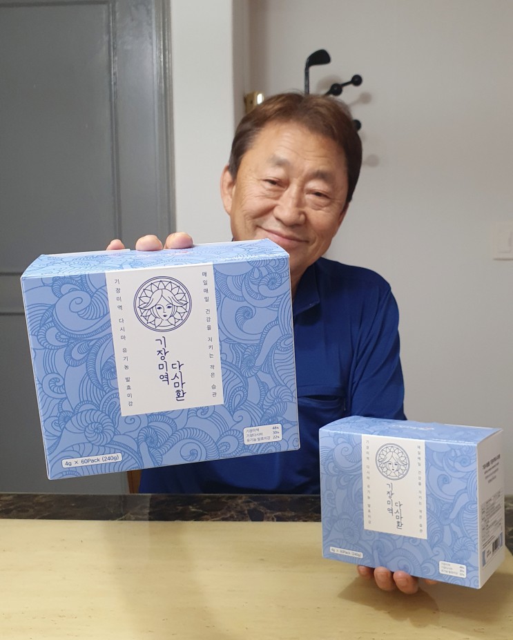 기장사람들 기장미역다시마환 국내산 발효미강 건강환 건강관리하기좋은 추선선물세트추천!