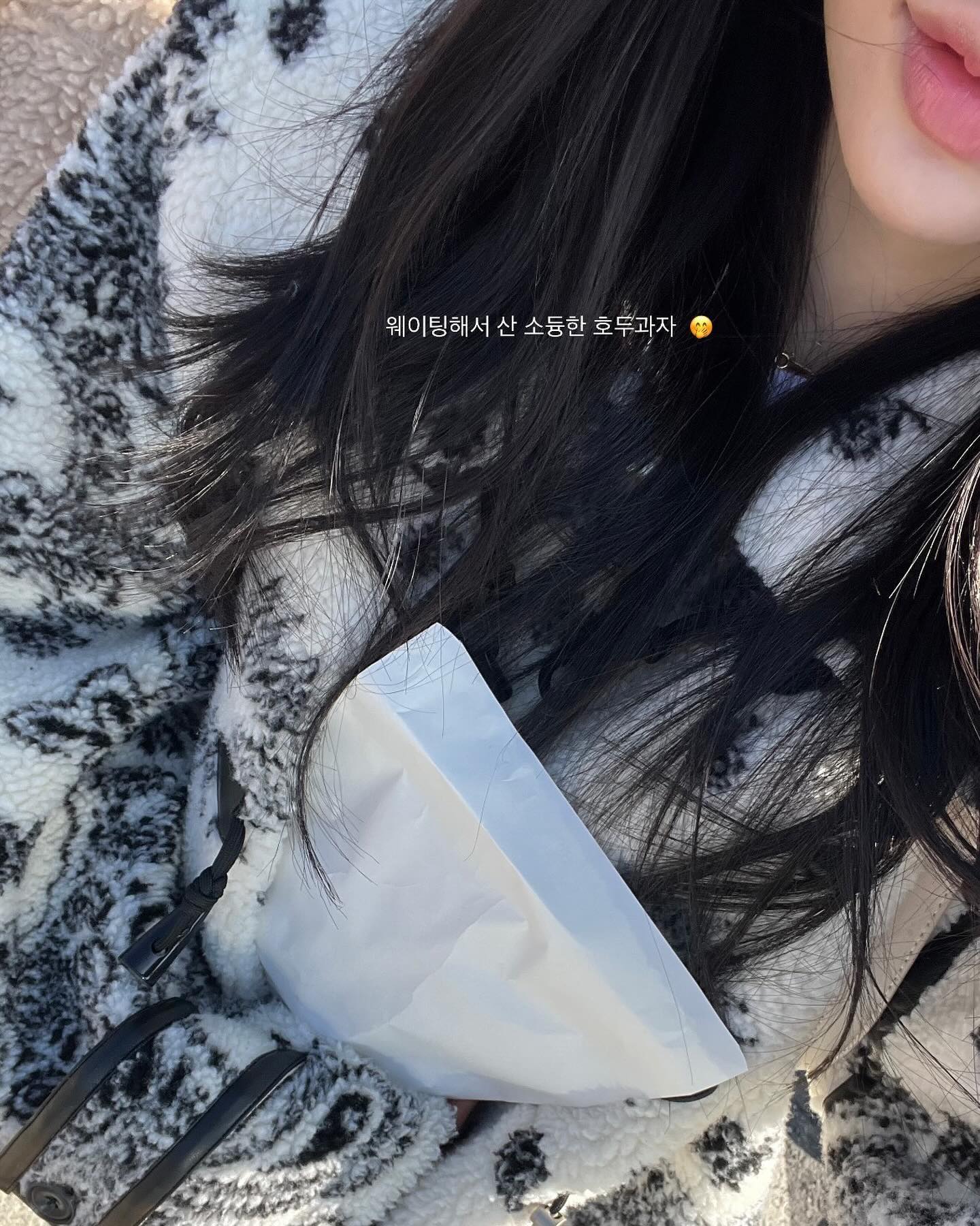 먹다가 끝나버린 1박2일 겉바속초 이야기록