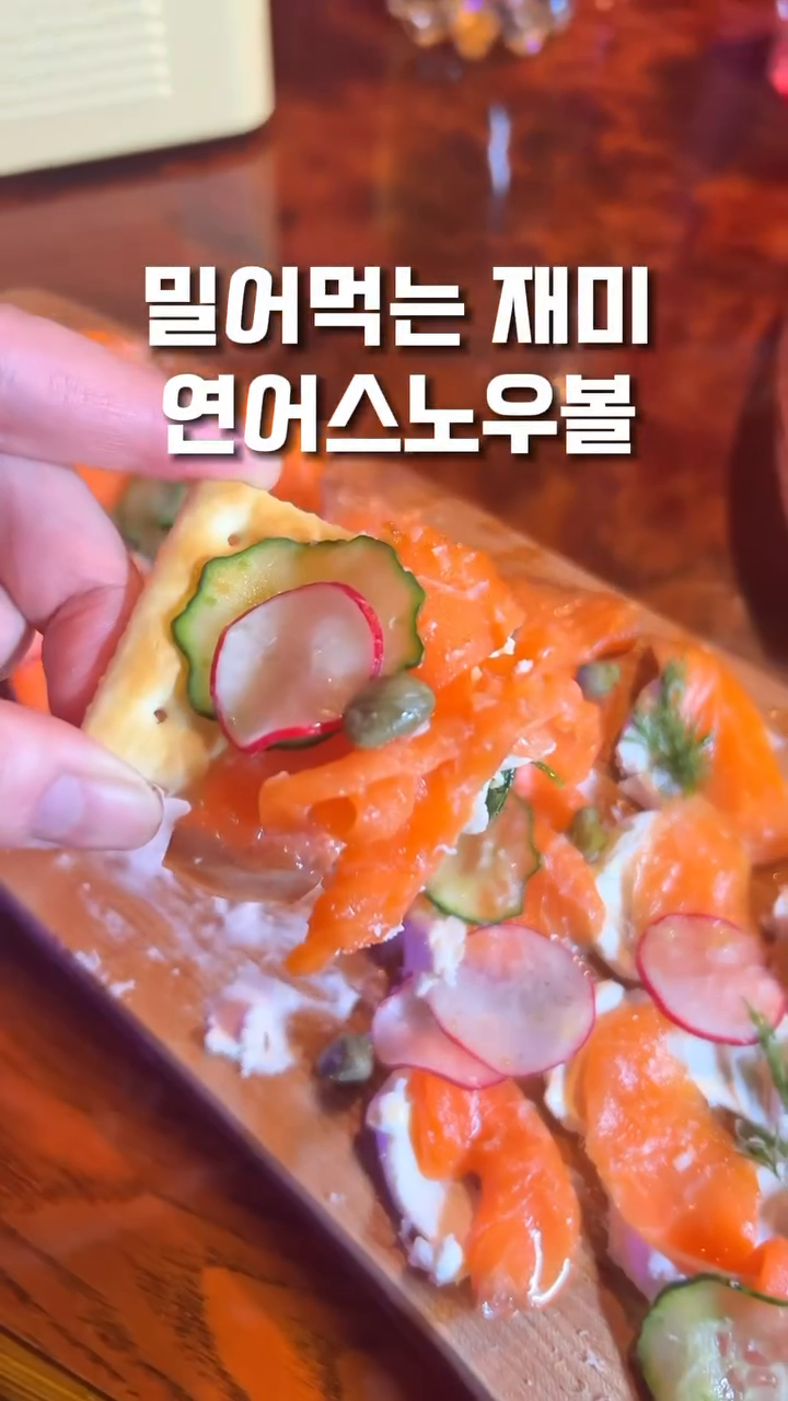 요즘 핫하다는 그곳!!
입구서부터 힙해!!
독특한고 힙한느낌의 실내는
클럽 분위기 그잡채.
힙한 음악과 분위기는 취향저격하는데
놀거리도 다양해서 너무나 
쉰나~~
전체가 포토존이라 사진찍는거
좋아하는 분들은 무조건 요기 추천!!

불금 어디갈지 고민중이라면
추천!!

#해운대술집#해운대맛집#해운대주남로#주남로#해운대역술집#해운대핫플#해운대핫플술집#해운대데이트#부산술집#해운대해수욕장#해운대여행#부산여행
