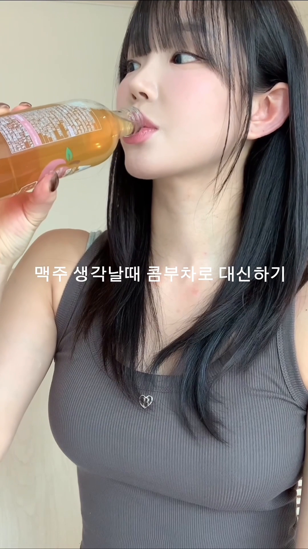 아임얼라이브