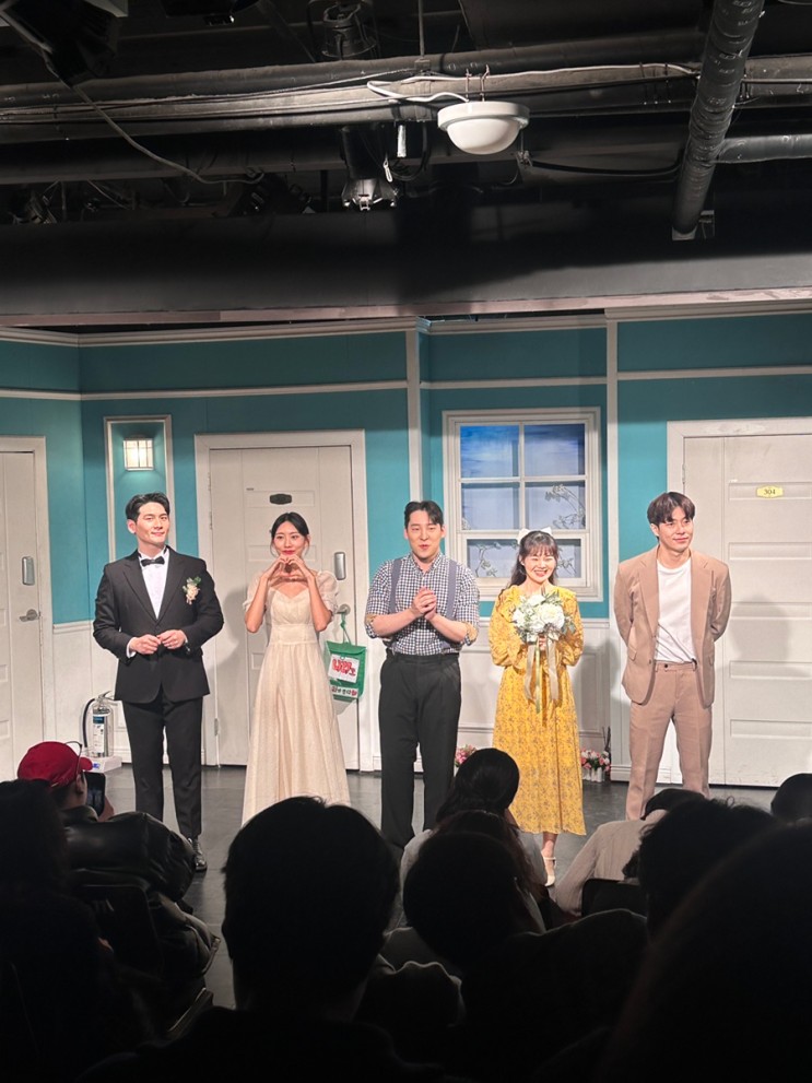 서울 대학로 혜화 한뼘사이 코믹 연극 추천 관람평 (주차정보)