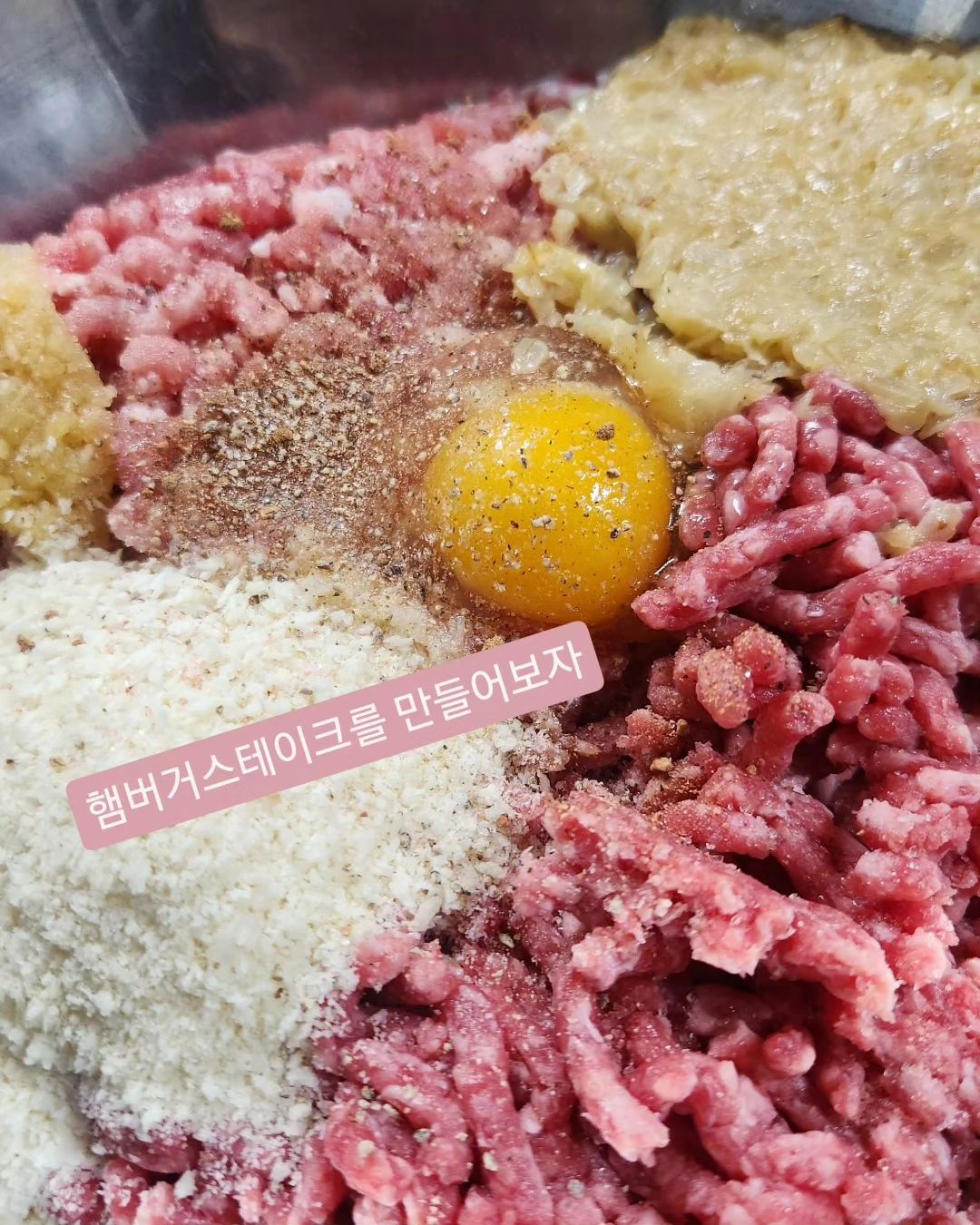 #햄버거스테이크 
며칠전 남펴니가 냉동 동그랑땡을 사왔다
왠지 가족들한테 못먹일거 먹이는 기분이라 바로 패티 만들기
정작 두남자는 맛있다는데 나는 왜 안되는가ㅎㅎㅎ
여러개 만들어서 냉동실에 넣어두니 든든
소스없이 담백하게 먹어도 맛있고 기호에 맞게 수제버거로 먹어도 맛있고 소스랑 같이 🍳 올려 먹어도 꾸르맛

#함바그맛집 #수제버거맛집 #집밥일기 #내손내먹✌️ 
#12월한가해 #뭘자꾸만듬😅 #우리가족건강레시피 #제주맘