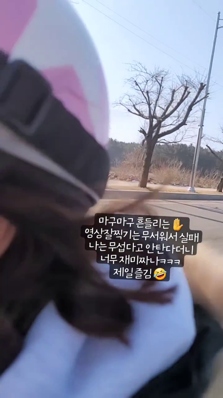.
떨어트릴까봐 무서워서 
마구흔들리는 왼손 🤭
아니 너무 재밌자나ㅋㅋ
나는 무섭타고 안탄다더니 ..
꺅꺅 제일 즐김 🤣
.
.
#태안ATV 
#안면도여행
#가족여행 #태안여행
#안면도무지개레포츠 
ㅡ느므친철.코스40분넘게알참.꿀잼강츄👍
#태안애견동반
#안면도애견동반
#태안아이와가볼만한곳