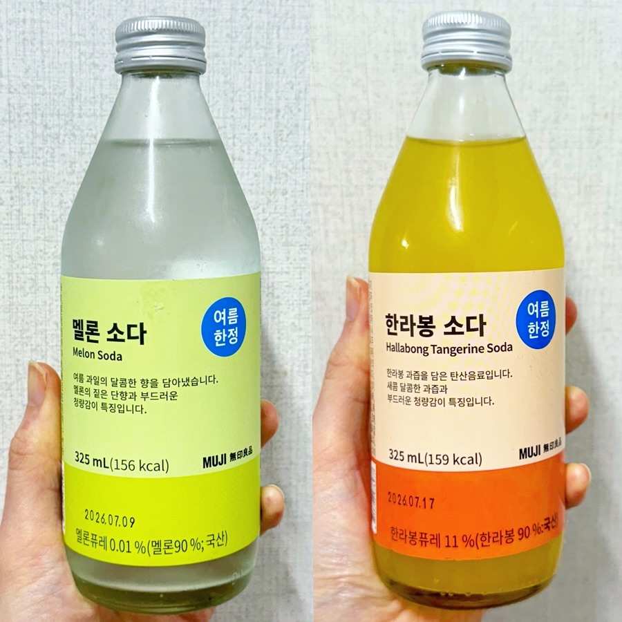 #무인양품 #무인양품추천템 #muji #신상음료 #여름시즌음료 #한정판 #멜론소다 #한라봉소다 (3500) 🍈🍊

소다랑 탄산음료 좋아하는데 무인양품 여름 한정판으로 다시 나와서 두종류 먹어본 후기🔥

둘다 탄산감은 병제품이라 톡쏘는거 강한편이라 탄산러버들은 일단 추천이고 단맛은 둘다 적당히 느껴지면서 깔끔한 편!

멜론소다 : 그렇게 인공적이진 않은 나름 자연스러운 멜론 맛과 향 느껴지면서 깔끔한 멜론소다 좋아하면 추천👍

한라봉소다 : 달달만 한게 아니라 상콤달콤한 편에 한라봉의 맛과 향 자연스러운 편이라 생각보다 마음에 들어서 추천👍

둘다 여름 지나기 전에 또 사먹어야 겠고 ‘복분자 소다’도 사먹었는데 복분자 소다는 비추천 합니다😮
-
#빵효진_무인양품