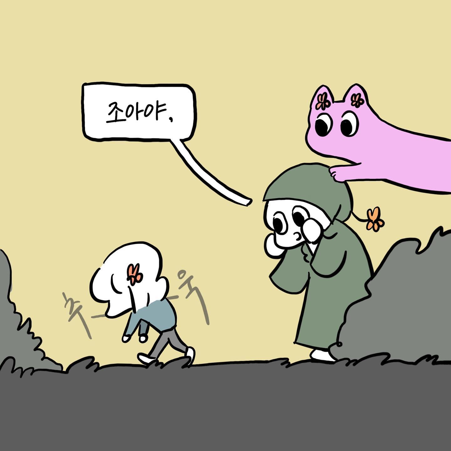 나만 할 수 있는 일
-
-
자신이 작아지고 커지는 것이 다른 사람에 의해서라고 생각하면 나조차 내 크기를 모르는 사람이 되어버려요. 작아지든 커지든 그 기저는 언제나 자신이랍니다.

그리고 나를 소중히 여기는 사람이 나를 잃어버리지 않게 너무 작아지진 않는게 좋을 것같아요.