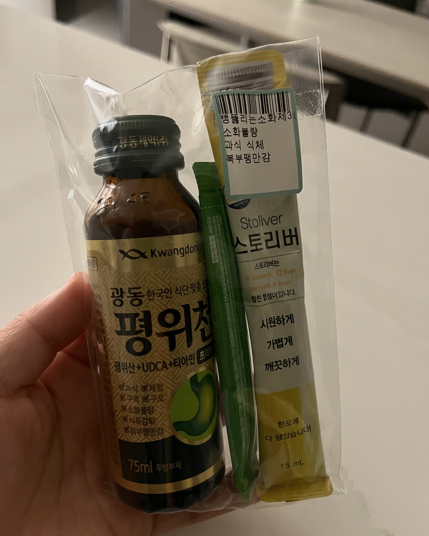 와~~낼 출근이란걸 온몸이 거부하는건가!!!
완전 급체해서 죽는 줄…
어지럽고 울렁거리고 머리아프도 식은땀나고…
얼굴 하얗게 질려서…
으~~하루만 더 쉬고 싶다 증말😭😭😭
.
.
.
#밀가루금지🚫