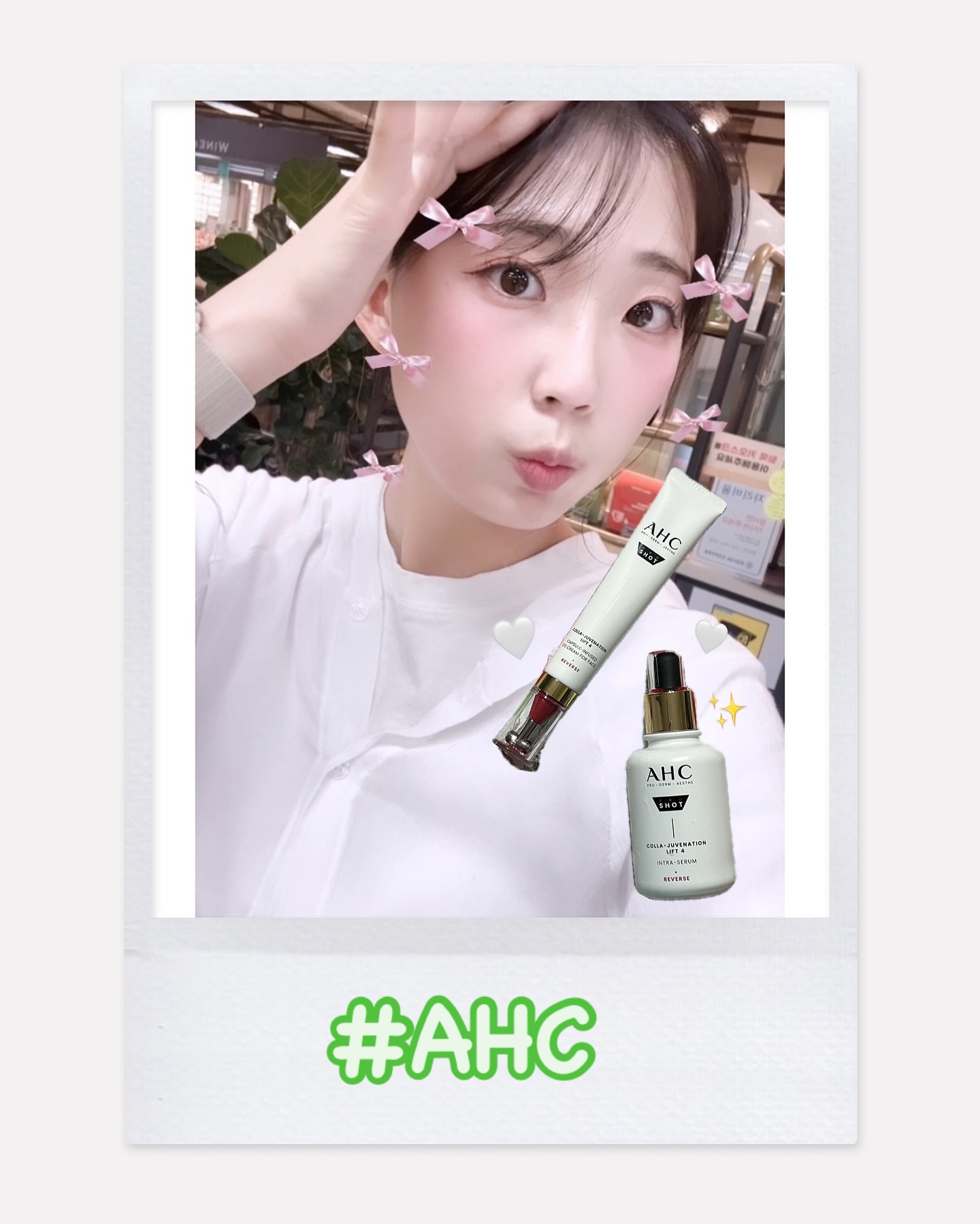 #광고 #ahc 

AHC에서 프로샷 콜라 쥬비네이션 리프트4 듀오를 보내주셨어요! 저는 세럼, 아이크림을 사용해봤는데 눈가 주름&팔자 주름이 미세하게 옅어지는 것을 느꼈고 피부톤이 점점 투명해지더라구요..!?
그리고 세럼만 사용하기보다는 아이크림도 함께 사용해주니 효과가 2배! ✨ 
영상에서 보시다시피 아이크림은 T자 모양이 있어 처진 피부를 끌어올리능 리프팅 효과도 볼 수 있어서 이 점이 제일 마음에 들었어요! 
자극적인 향이 아니라 거부감이 들지 않는 부드럽고 산뜻한 향이였고 무엇보다 자고 바르면 다음 날까지 광이 도는 점 !! 🫧👍🏻
(유분아니고 진짜 광!)

곧 추석이니까 부모님이나 할머니&할아버지께 선물드리면 좋을 것 같아요 🎁🍁(AHC사이트에서 25%나 할인하고 있네요)

#15그램 #15그램뷰티 #15그래머 #AHC #AHC프로샷 #AHCPROSHOT #리프팅프로샷 #레티놀세럼 #콜라겐캡슐아이크림 #T자괄사아이크림 #AHC세럼 #AHC아이크림 #올영추천템