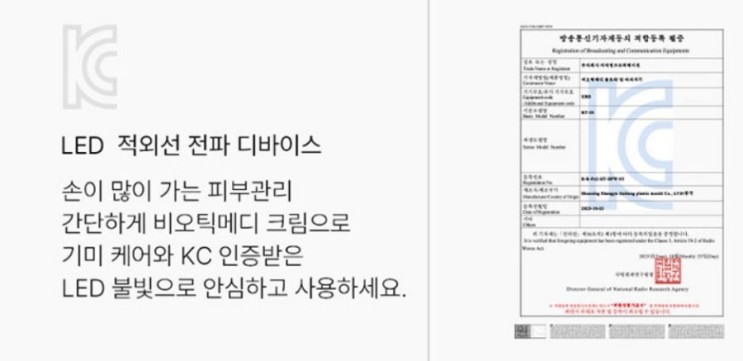비오틱메디 울트라 딥 레이저 크림 기미크림 후기