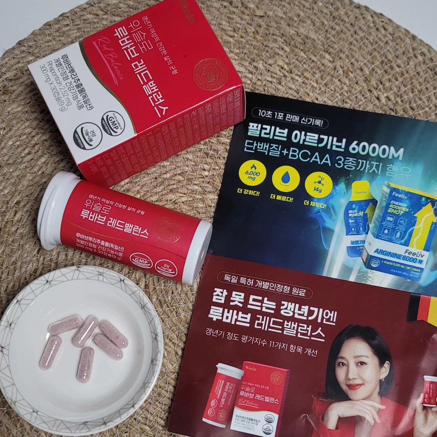 #협찬 

작년부터 갱년기로 잠을 이루지 못하고 하루에도 몇번씩 땀으로 범벅~신경도 날카로워지더라고요😓
1년이 넘은 지금도 너무 힘드네요.

스트레스가 심할수록 더 한것 같아요.

영양제도 챙기고 운동도 하면서 극복하려 노력 중이예요.😆

반포 아크로리버파크에서 루바브 레드 밸런스 팝업 스토어가 크게 주목 받고 있답니다.

좋은 건 먼저 알아보는 강남 주부들의 선택이라 더욱 호기심이 들더라구요.

강남에서 갱년기 영양제의 첫번째 선택은 루바브 레드 밸런스로 뜨고 있어요👍

루바브 뿌리 2,600% 농축으로 최대라고 하네요.
루바브뿌리추출물 4mg로 일일섭취량 100%를 담았어요.
갱년기 여성 건강에 도움이 되는 풍부한 "라폰티신" 성분이 들어있고 
갱년기 여성을 위한 식약처 개별인정형 기능성 원료 포함되어 있어요.

국내 No1. 건강기능식품 제조사 콜마생활건강에서 고심해서 만든 브랜드입니다.
전문성과 신뢰성 그리고 안정성까지~^^♡

👇구매링크👇
https://smartstore.naver.com/ctk/category/f220b316f82946e0adacc3079fe0466d?cp=1

#갱년기영양제추천 #갱년기영양제 #인기갱년기영양제 #강남갱년기영양제 #루바브레드밸런스