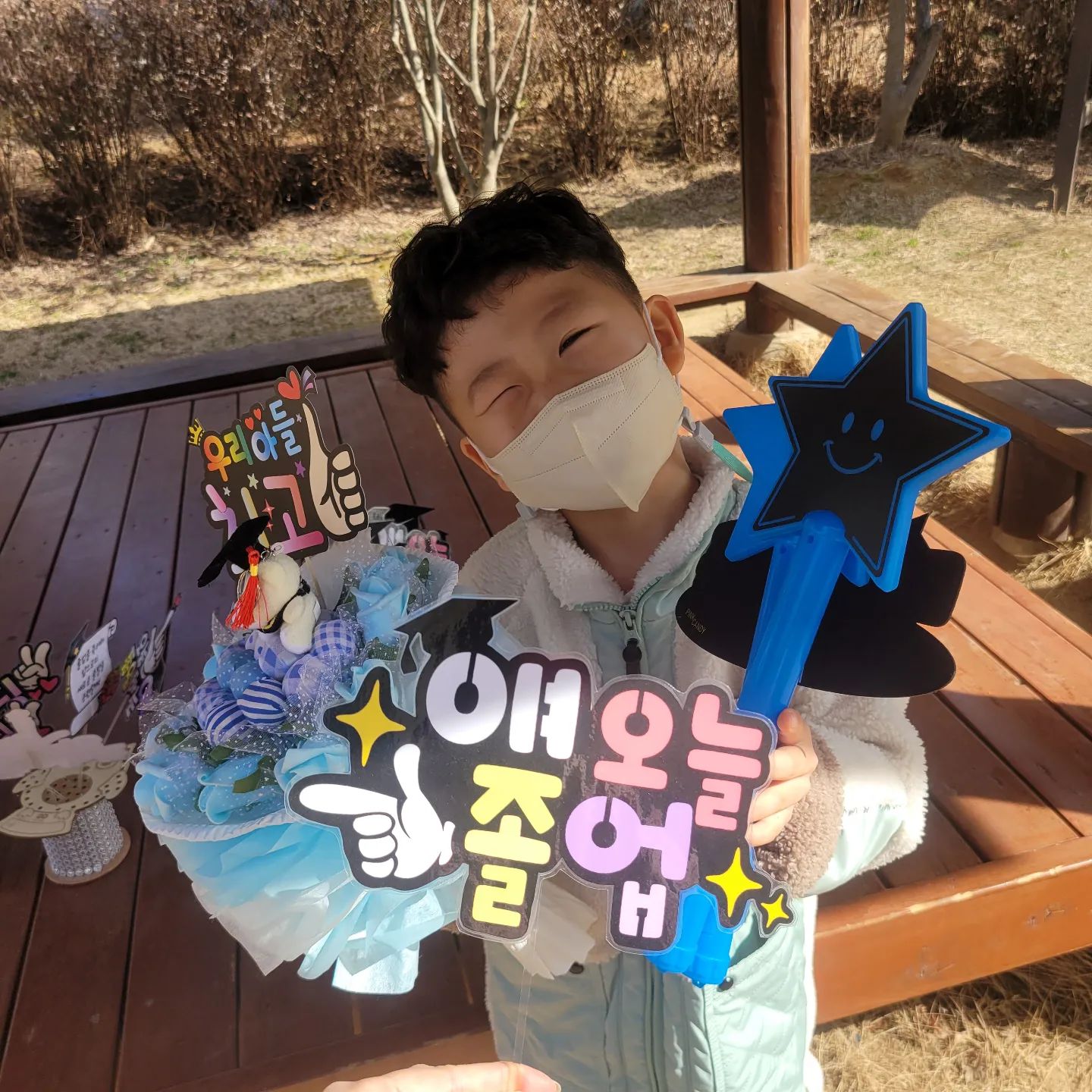 너의 앞날에 축복이 가득하기를

#졸업식 #아니벌써 #장하다아들 #오늘졸업