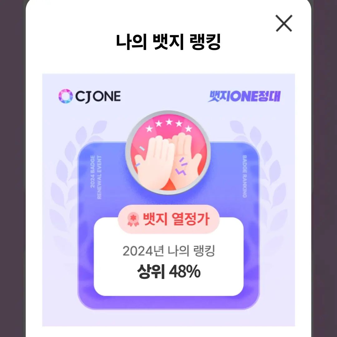 콘텐츠