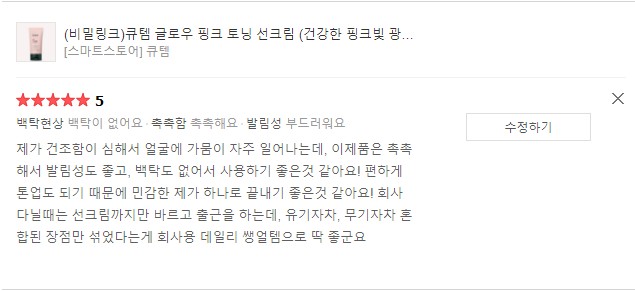 큐템