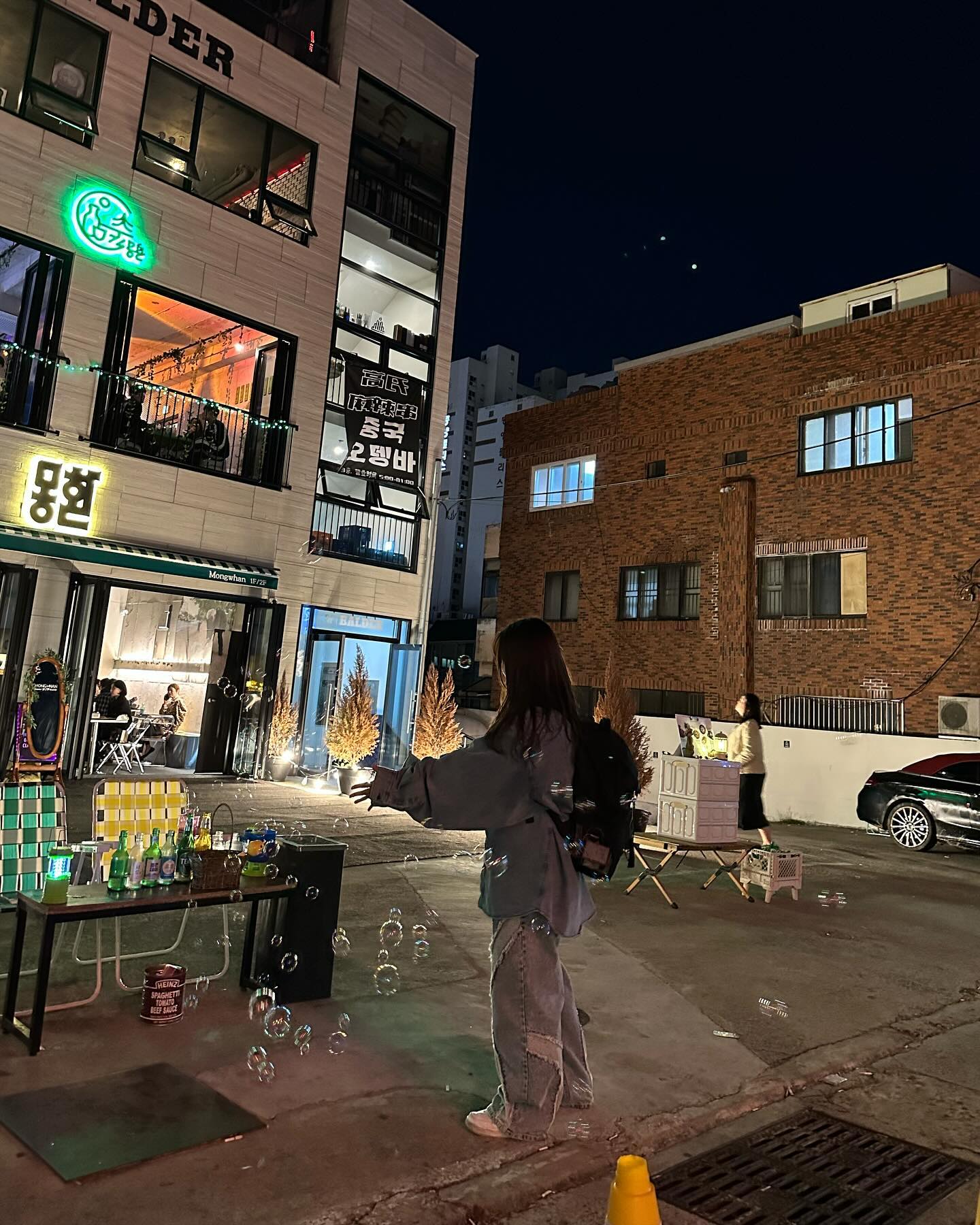 🫧🫧🫧 이런거 유난히 좋아하는 어른