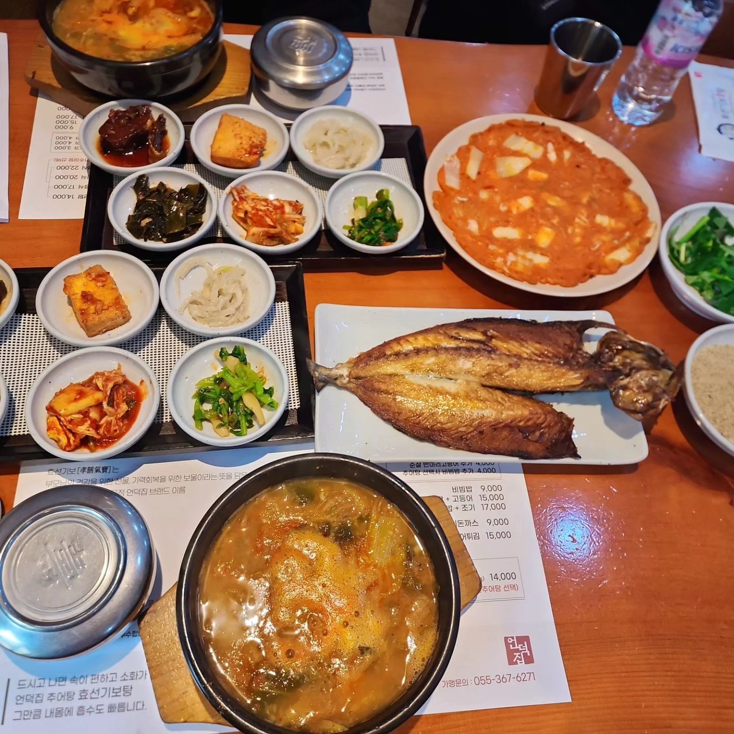 #양산맛집#부산맛집#추어탕맛집#친절#언덕집#언덕집양산#기버스#인스타먼명만들기#오콘목달#인스타먼명만들기#디지털노마드#맛집#갓생#행복#힐링#주말메뉴