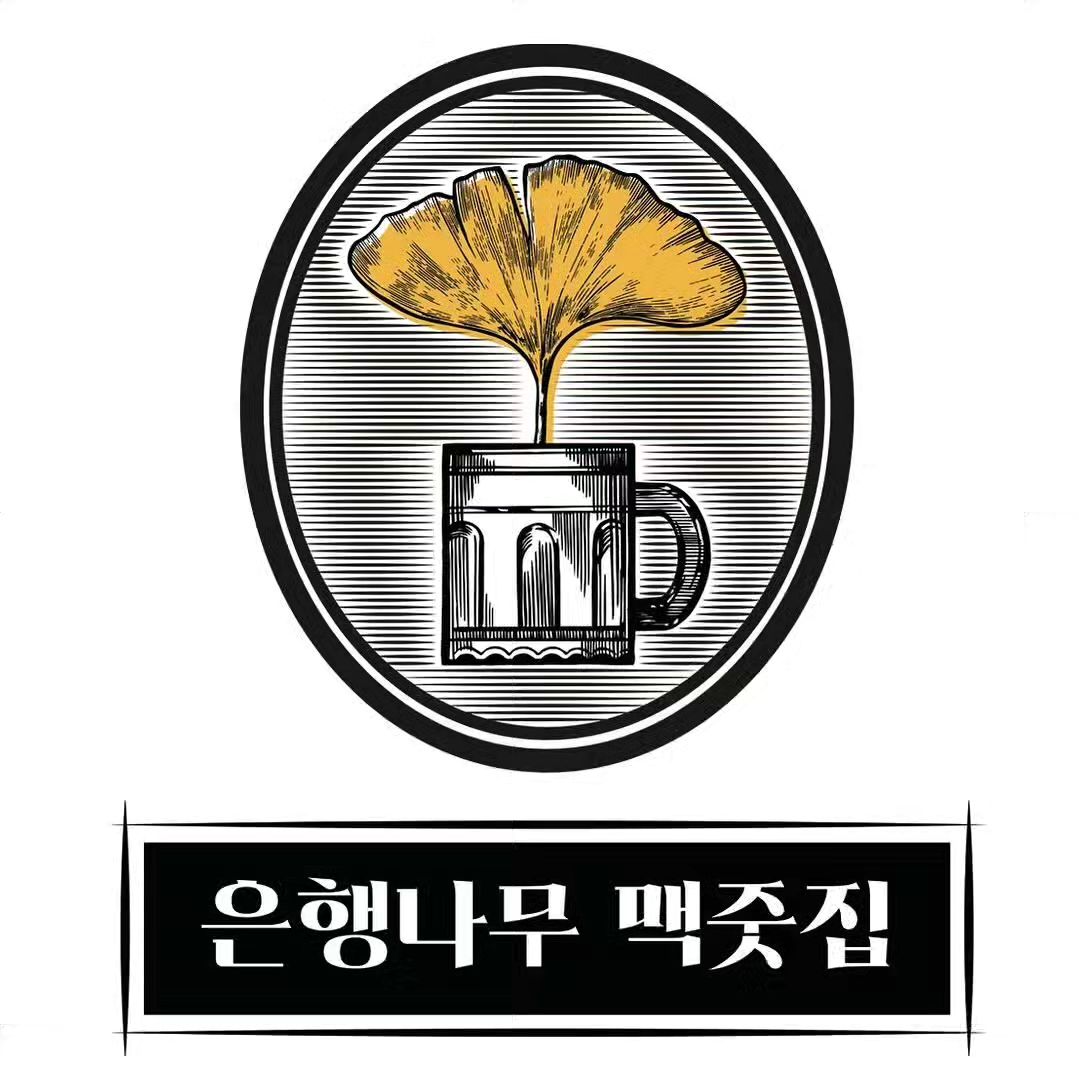 언니들이랑 은행나무에서 얌얌얌😆🩷
넘 맛있었어여:)

-코코넛 새우🍤

-오뎅탕🍢

-부추 고기 나베🍖

-육즙 촉촉 통살 치킨🐓

-살라미 피자🍕

-마르게리따🍕

-감바스🦐

-고기라면🥩

-패션후르츠 맥주🍺

세명이서 맛있어서 마니마니 먹었어요!
 개인적으로 오뎅탕이랑 부추고기나베 그리구 고기라면 추천할게요😊
다른것도 맛있지만 여기서만 먹을수 있는 이 세개는 진짜 맛있었어요ㅎㅎ
이거 말고도 20가지 이상의 안주들과 즐길수 있어요!
지금 오픈 기념 행사두 진행중이니 모두 한번쯤 가보세여어~~🩷💛

※이 게시물은 내돈내산으루 작성되었습니댜:)
