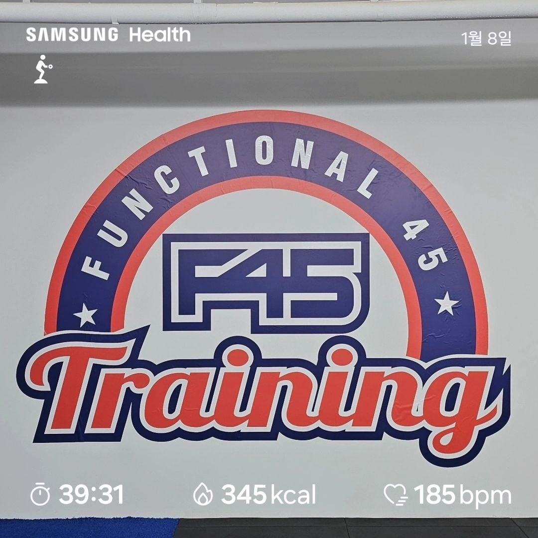 240108-13 #혜디니_F45 
소프트오프닝 출석 모음
운동을 너무 오래쉬어서 체력거지가 됐고,
토요일 한시간은 죽을맛이었다😵‍💫