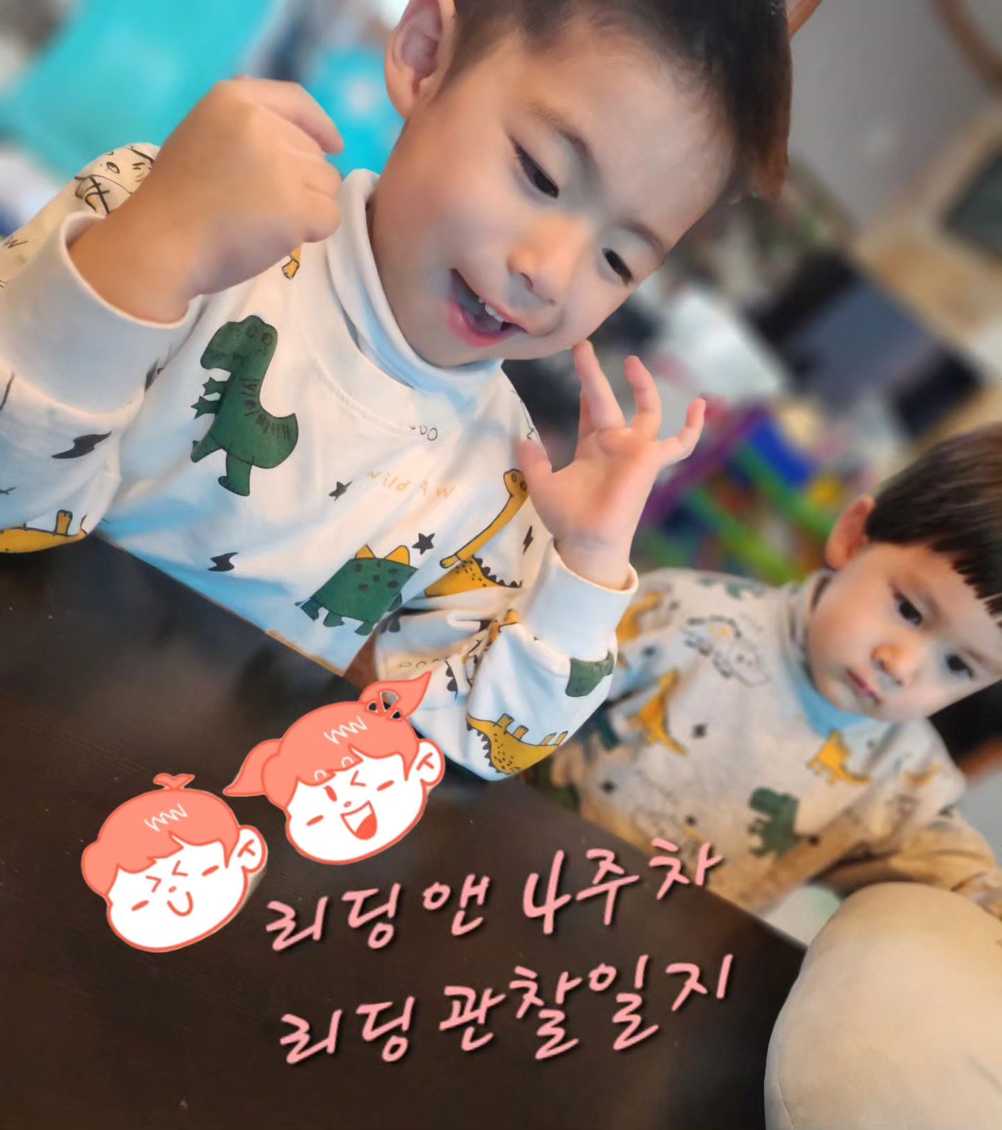 Logan 리딩앤 4주차 리딩관찰일지!

❣️알파벳/파닉스❣️

로건이는 예전부터 Bob books 의 알파벳 책들과 노래를 전부 다 굉장히 좋아했는데 요새는 Level 2 의 단어 책들에도 흥미를 갖는다. 파닉스를 공부로 익히기보다 숨쉬는 것 처럼 자연스레 하기에 딱 좋은 책들이라 더 많이 봐줬으면 ㅎㅎ

❣️단어❣️

실 생활 단어는 이제 어느 정도 많이 익힌 듯 해서 간단한 문장이나 그림을 함께보며 내용 유추가 많이 자연스러워 진 듯 하다. 예나 지금이나, 한글이나 영어나 역시 단어를 많이 익히는게 언어에 있어서는 최고의 힘 인 것 같다는 생각을 다시금 해본다ㅎ

❣️문장❣️

예전에는 문장에서 관사를 많이 빼놓고 말했는데 요새는 살금 살금 끼워서 말하기 시작ㅎㅎ 스텝4 Speak up 에서 짧은 문장들을 열심히 따라하다보니 단어와 단어들 사이엔 뭔가 들어가야하나보다 라는 감이 좀 생긴 듯 하다ㅎ

❣️독서 습관❣️

예전에는 아는 단어도 귀엽게 큰 소리로 곧 잘 따라하면서 하는 모습이었는데, 요새는 아는 단어는 안따라하고 넘어가는 모습ㅎ 어짜피 자유롭게 책 읽는거니 크게 관여는 안하지만 어느새 아기에서 형님(?)이 된 것 같아 내가 좀 아쉽기도...ㅎㅎㅎ

❣️자몽맘이 느낀점❣️

리딩앤으로 많이 보고 듣고 따라해서 그런지 원어민 영어시간이나 한국인 영어시간 둘 다 좋아하며 신나하는 로건이. 잘 해내는 것 보다 이렇게 쭉 관심을 갖고 좋아하다보면 어느샌가 쑥쑥 잘 읽어내는 날이 오겠지?!
 
reading_n_

#초등영어 #ORT #온라인영어학습 #영어홈스쿨링 #영어리딩 #리딩앤ALL케어 #리딩앤올케어 #리딩앤ALL #리딩앤올 #유아영어 #어린이영어 #영어책 #영어홈스쿨