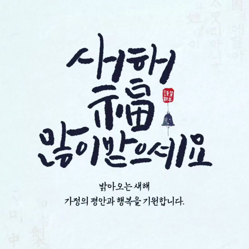 24년도♡♡♡♡♡