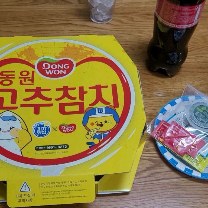 최근에 피자와썹 x 동원참치 콜라보 신메뉴 동원고추참치피자 출시했다는 소식을 듣고 그맛이 궁금하여 직접 주문하여 맛을 보았습니다.
동원고추참치피자라니! 누가 상상이나 했을까요!? ㅎㅎ
제가 주문한 사이즈는 라지 였는데 큼직마하게 4인 가족이 먹기에 적당하더라고요~
동원고추참치 토핑이 올라가서 그런지 맛이 매콤하면서도 담백하고 애들도 성인인 저도 와이프도 맛이 좋아서 순삭을 해버렸습니다!
이번 피자와썹 x 동원참치 콜라보 신메뉴 동원고추참치피자는 다시 먹어보고 싶다는 생각이 들 정도로 괜찮은 듯 해요!

#피자와썹 #동원고추참치피자 #피자와썹신메뉴