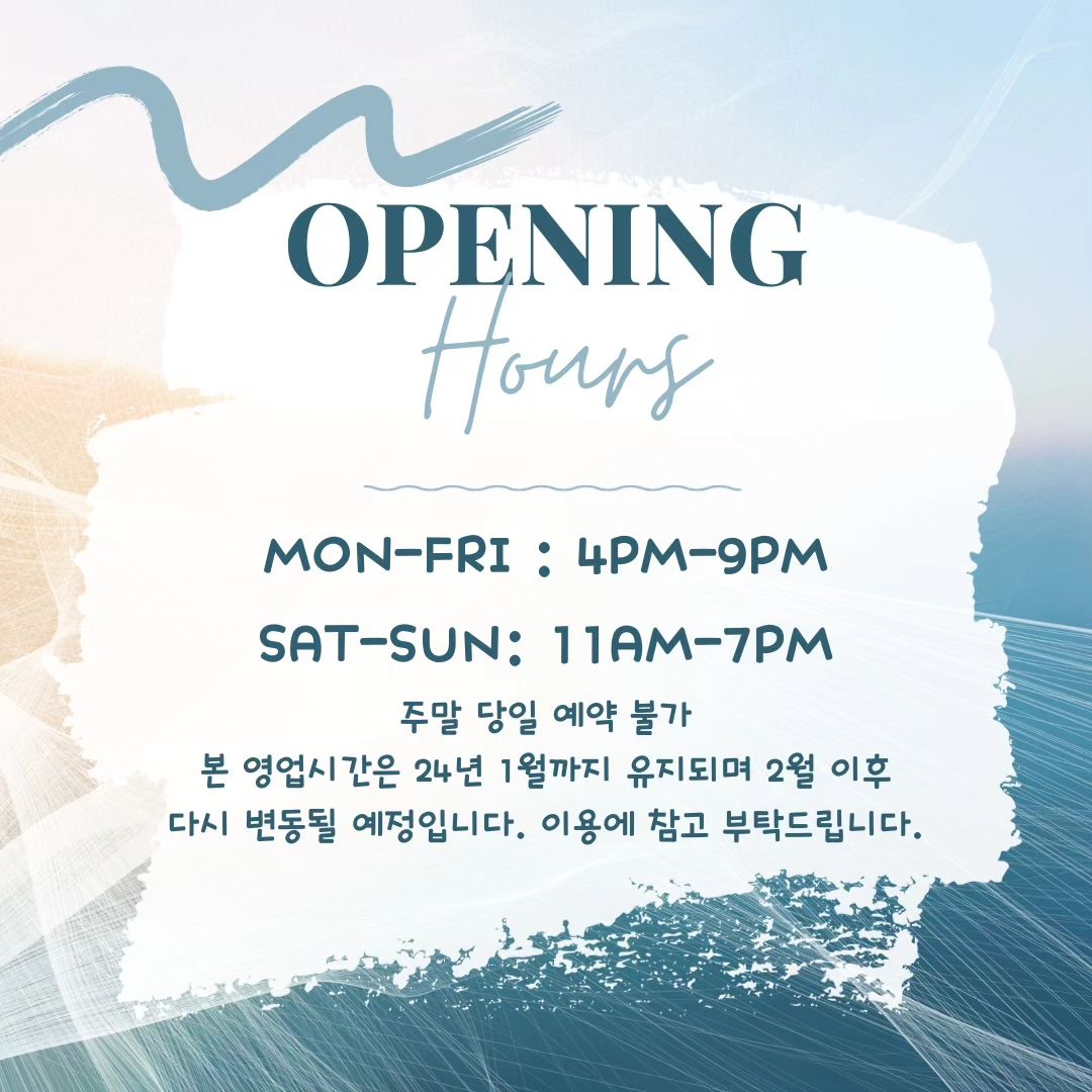 안녕하세요 로와뷰티살롱 왁싱원장입니다. 영업시간이 변경되어 안내 드립니다.
평일 오전에 학교를 다니게 되어 오후 시간에만 예약이 가능하여 최대한 이용에 불편을 드리지 않기 위해 정기 휴무일이 없어집니다. 단, 주말은 당일 예약이 어려우니 최소 1일전까지 예약해주세요. 

💚평일 16:00~21:00까지
🩷주말 11:00~19:00까지 영업합니다.
부디 양해 부탁 드립니다.🙏[왁싱/속펌만 해당]
네일은 정상적으로 운영됩니다.