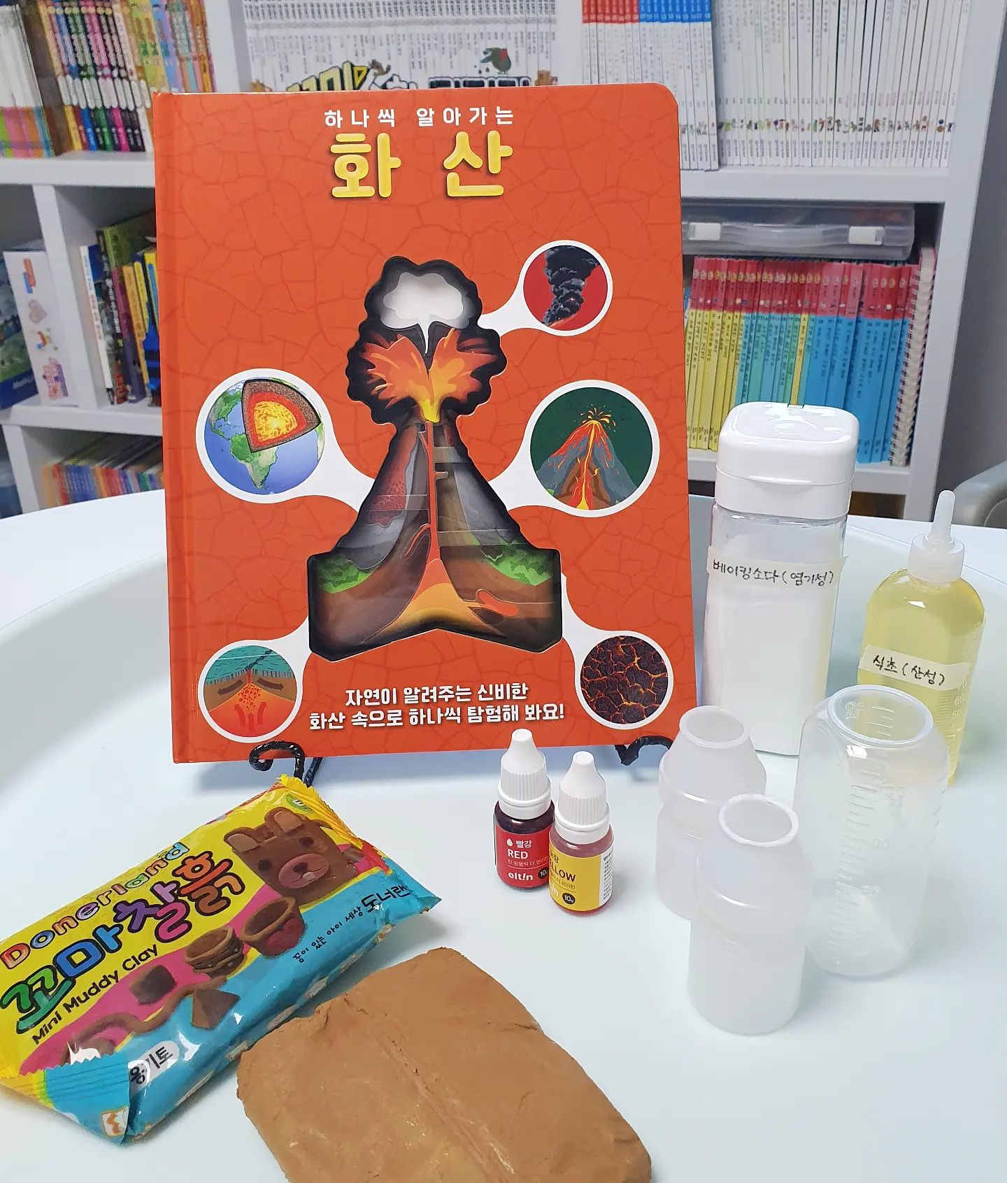#협찬
🌋 하나씩 알아가는 화산 🌋 
최근에 지진 영상을 접한 뒤로
지진과 화산에 대해 부쩍 관심이 많아진 첫째
그래서 화산을 다양한 관점에서 알아볼 수 있는
<하나씩 알아가는 화산>을 읽고 이야기 나누어 보았어요.
⠀ 
화산이 왜 폭발하는지 뿐만 아니라
화산의 구조나 다양한 화산의 형태,
화산 분화 이후엔 어떻게 변하는지,
화산재로 인한 피해는 어떤 것이 있는지,
더 나아가 화산에 관한 신화와 전설까지 알 수 있어요☝️
화산에 대해 알아본 김에 예전에 첫째와 했던
화산폭발놀이도 함께 해보았답니다😄
너무너무 즐거운 시간이었어요!
⠀ 
⠀ 
⠀ 
🤍 Thanks to lului_official
⠀ 
#하나씩알아가는화산
#입체책 #화산책 #화산폭발놀이
#과학놀이 #과학책 #엄마표과학
#화산실험 #하나씩알아가는 #화산
#서평단 #어린이과학도서