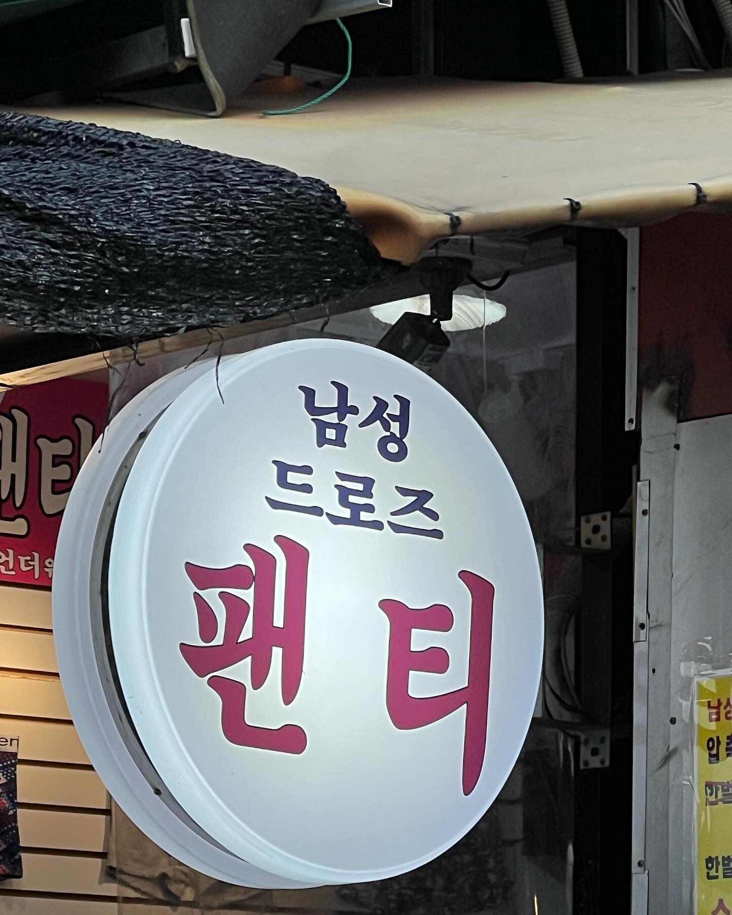 콘텐츠