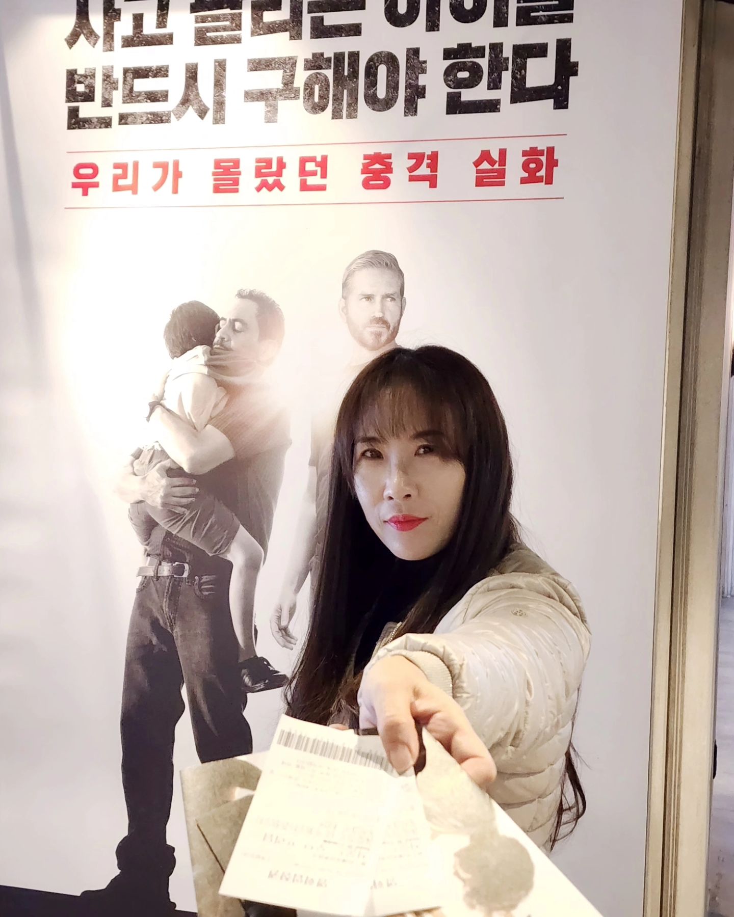 #광고 

itsnew_movie
실화를 99% 바탕으로 만들어진 
북미 박스오피스 1위를 하고
90개국 이상 개봉해서 폭발적인 흥행까지 한 영화 <사운드
오브 프리덤>를 보고왔어요 

절대 일어나서는 안될 영화라라 보고도 믿기 어려울정도의 세계적인 아동 인신매매가 근절되기를 바랍니다.

마지막
엔딩크레딧이 있으니 꼭 보셔야 할것같아요.

엔딩크레딧에는 배우의 스페셜 메시지는 
영화에서 나오는 전세계적 범죄 사실을 알리고자 릴레이티켓
시스템인 바통첼린지를 할수 있다고 하니 저도 참여해보려구요

누군가가 기부한 티켓으로 무료로 관람을 할 수 있다고하니 저는 우리딸 yj_03_26 에게~~
2월 21일 대개봉을 #사운드오브프리덤 여러분도 함께해요.

#바통첼린지

#사운드오브프리덤 #릴레이티켓 #바통철린지
#영화 #SoundofFreedom #2월21일대개봉 #기부
#영화추천 #신작영화
#2월영화 #소셜라우더