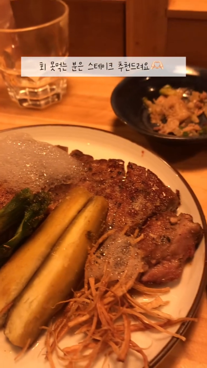 사시미랑 스테이크를 같이 파는 맛집 #영등포 #더핸드